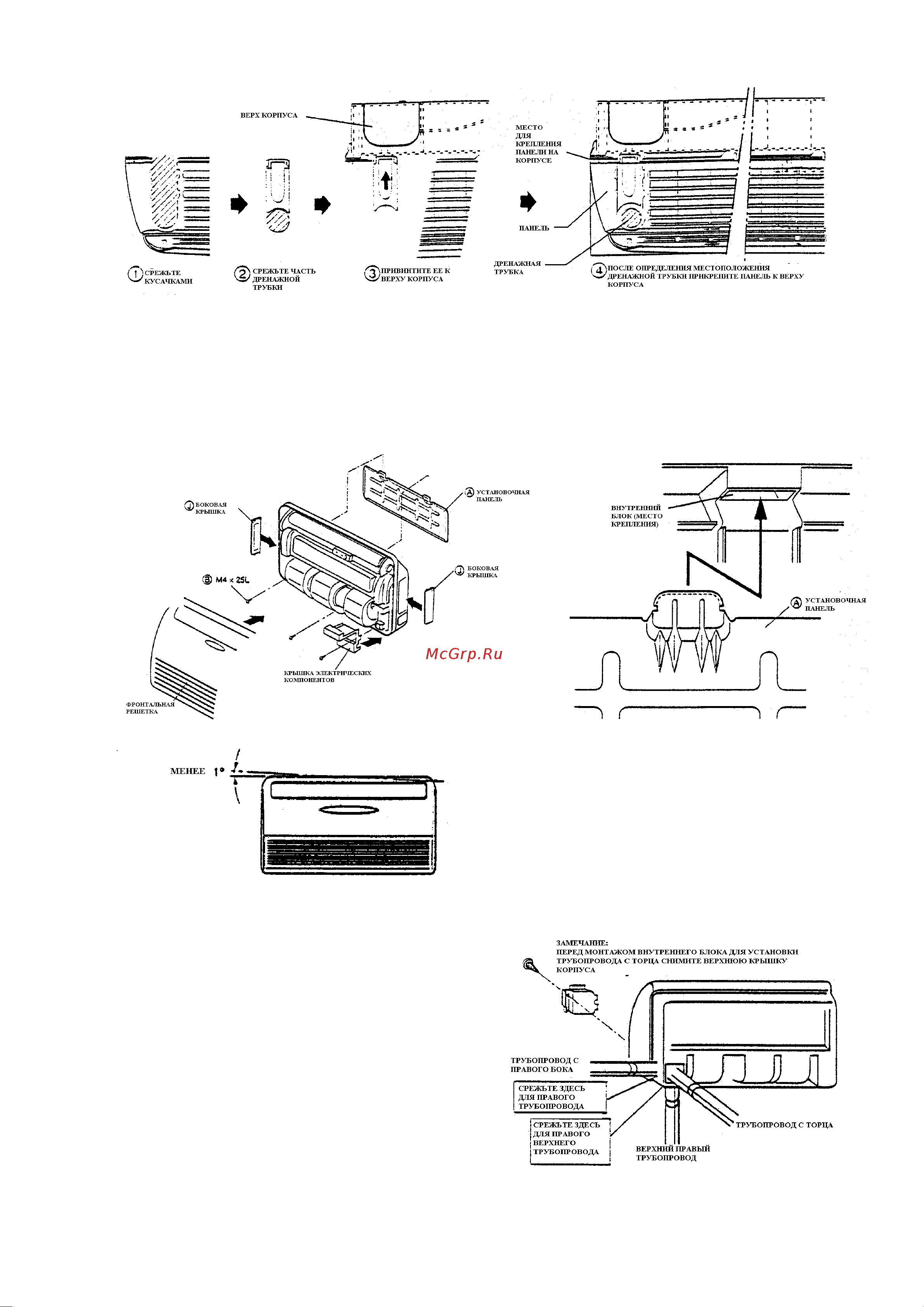 Daikin FLY35GV1NB [9/13] Монтаж на стену 1