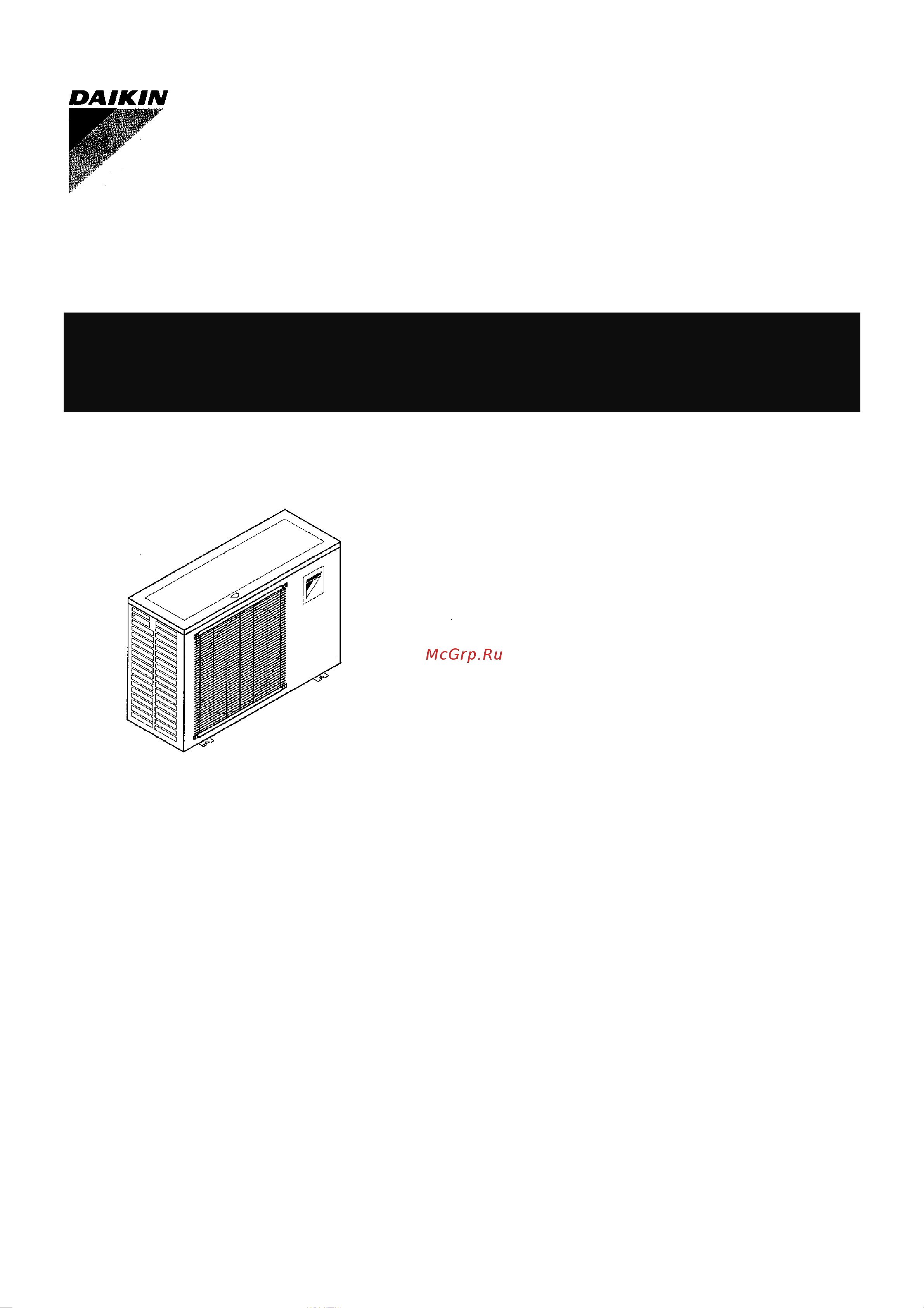 Daikin R35DB7V1 Инструкция по монтажу онлайн
