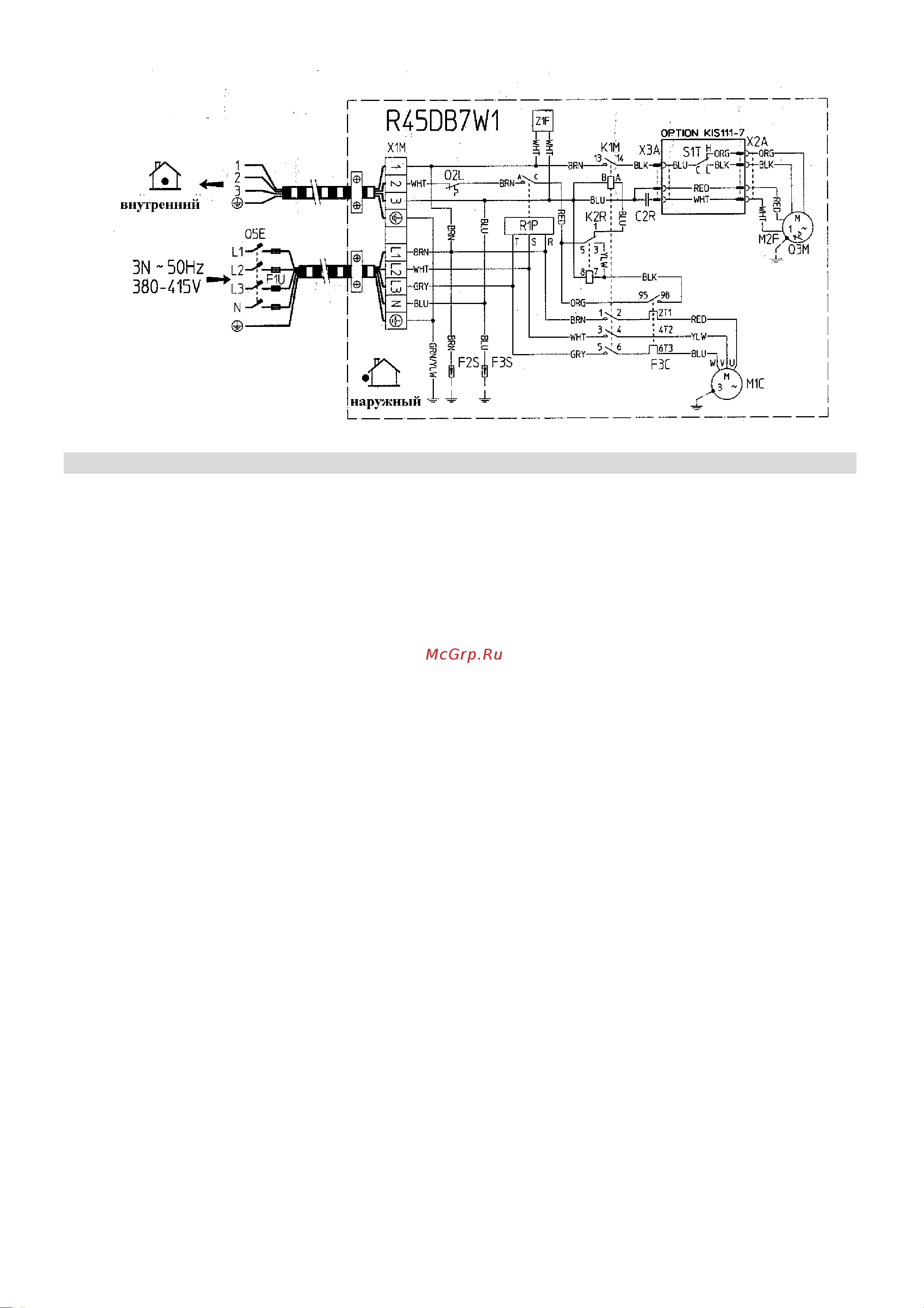 Daikin R45DB7W1 Инструкция по монтажу онлайн [11/11] 602950
