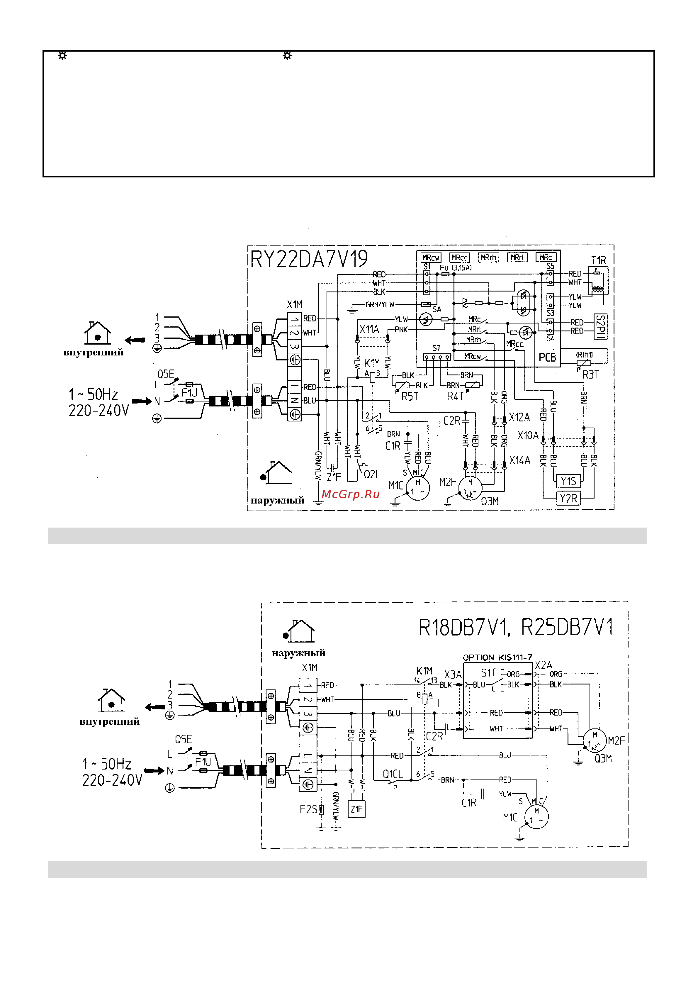 Daikin R45DB7W1 Инструкция по монтажу онлайн [9/11] 602950
