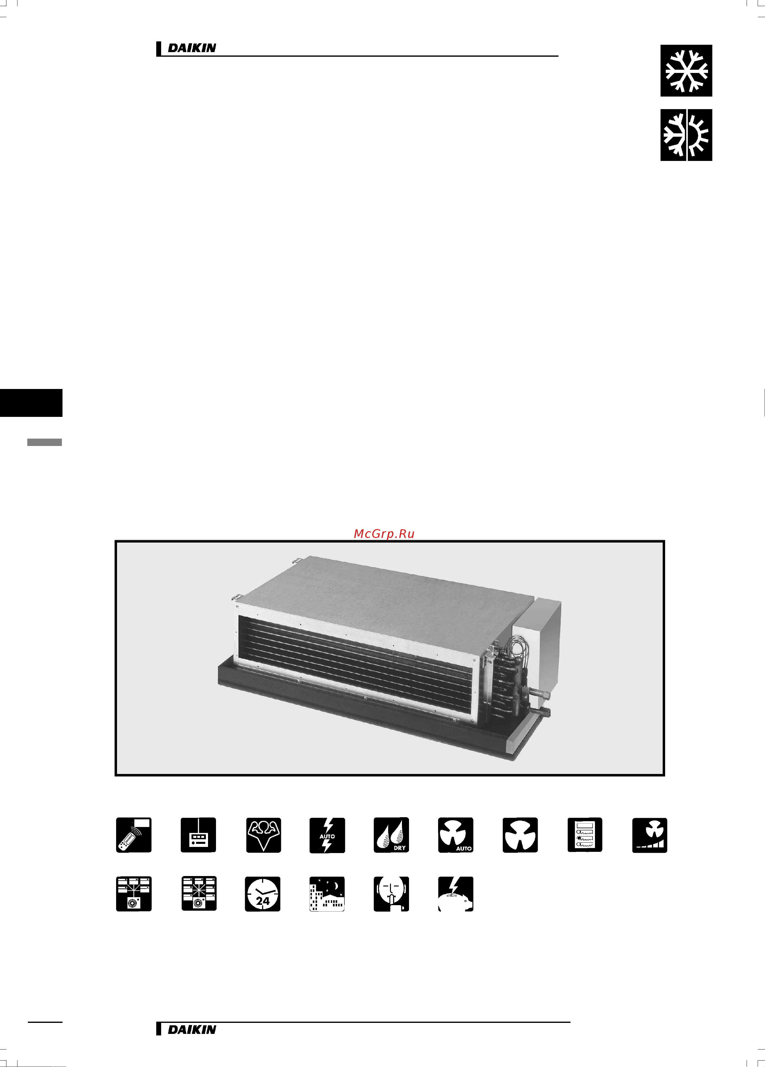Daikin CDK50HAV1NB [2/18] Описание