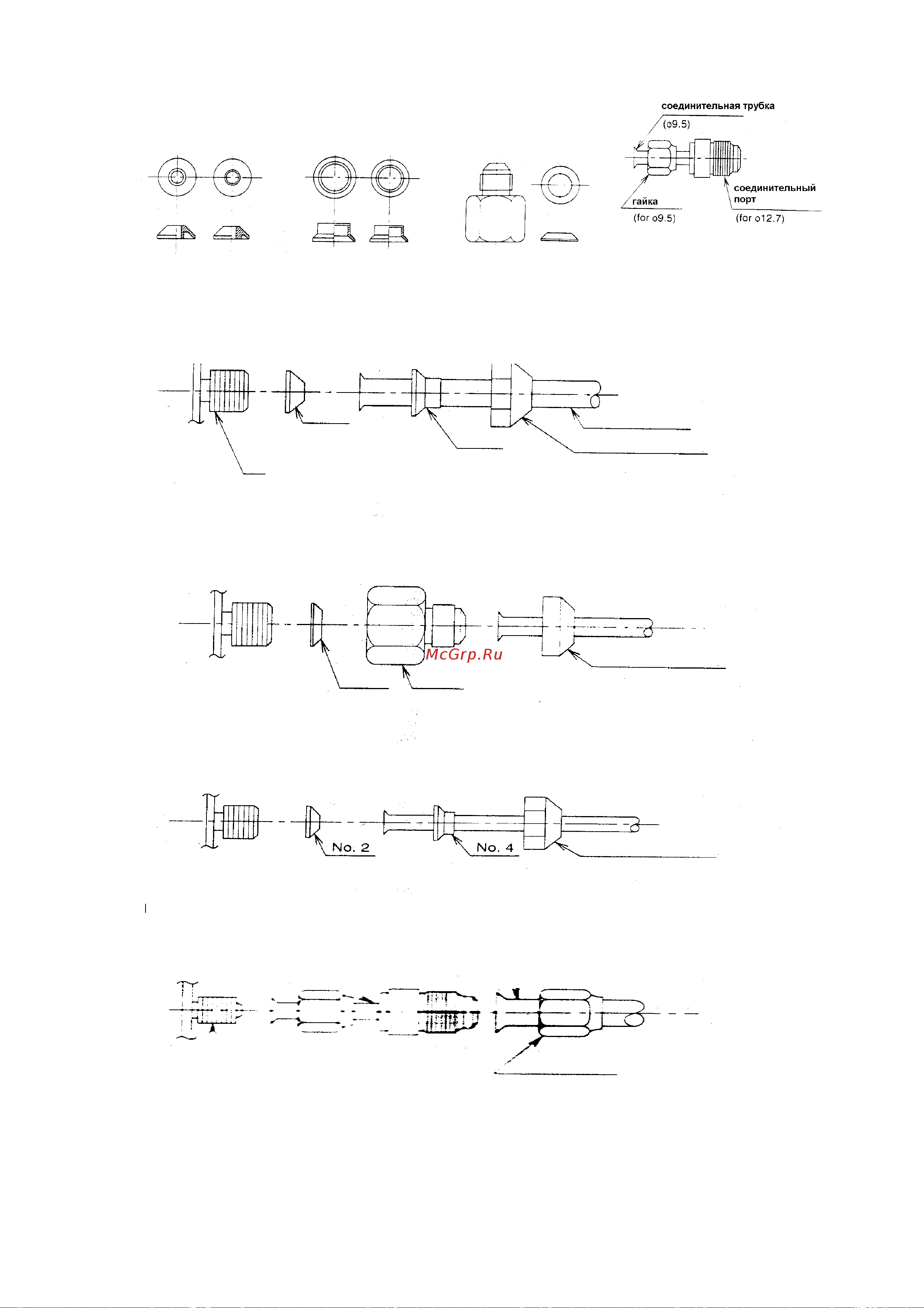 Daikin 4МХ80HV1NB Инструкция по монтажу онлайн [10/18] 602956