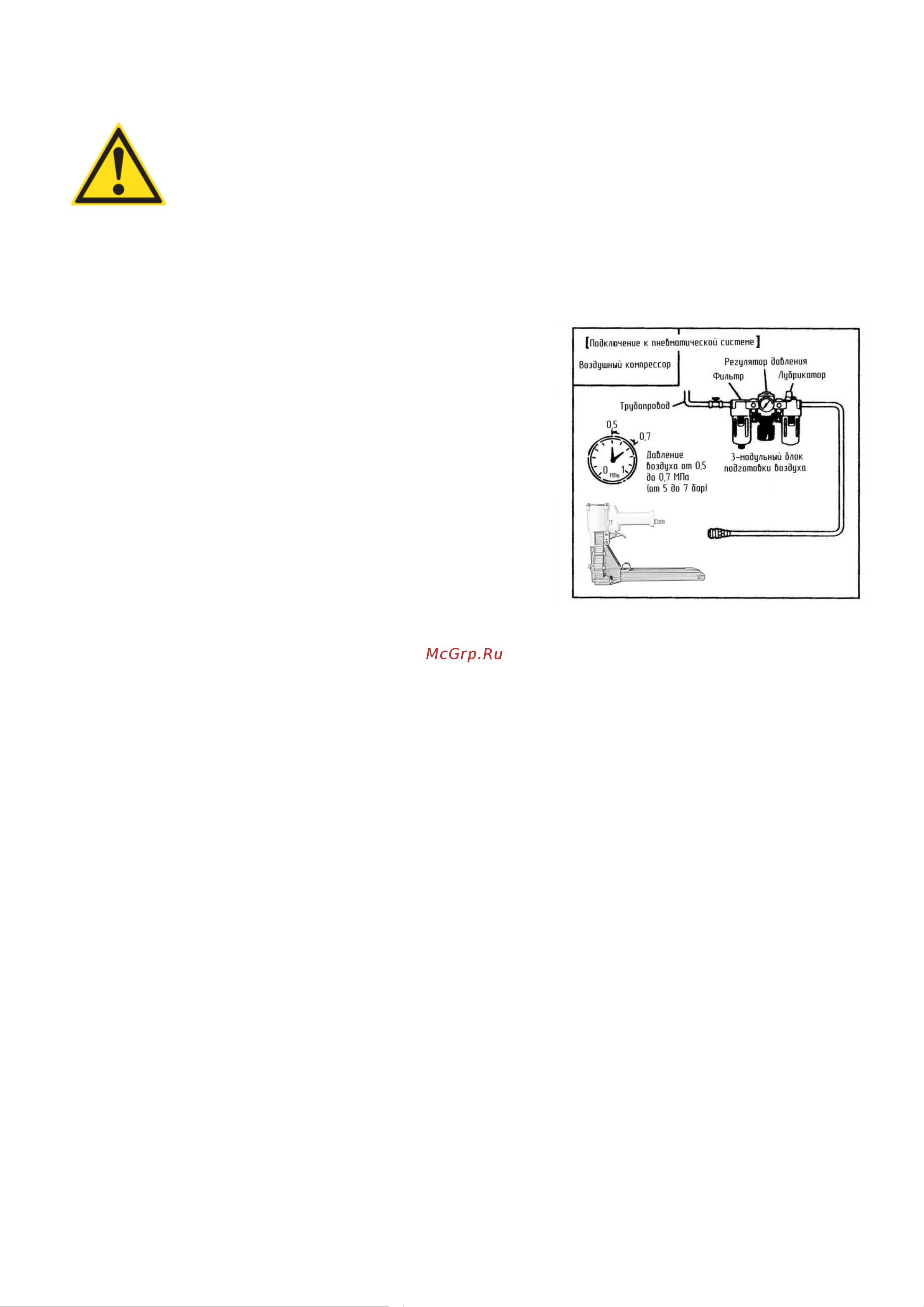 FROSP R9905 1547 Инструкция по эксплуатации онлайн [9/14] 831846
