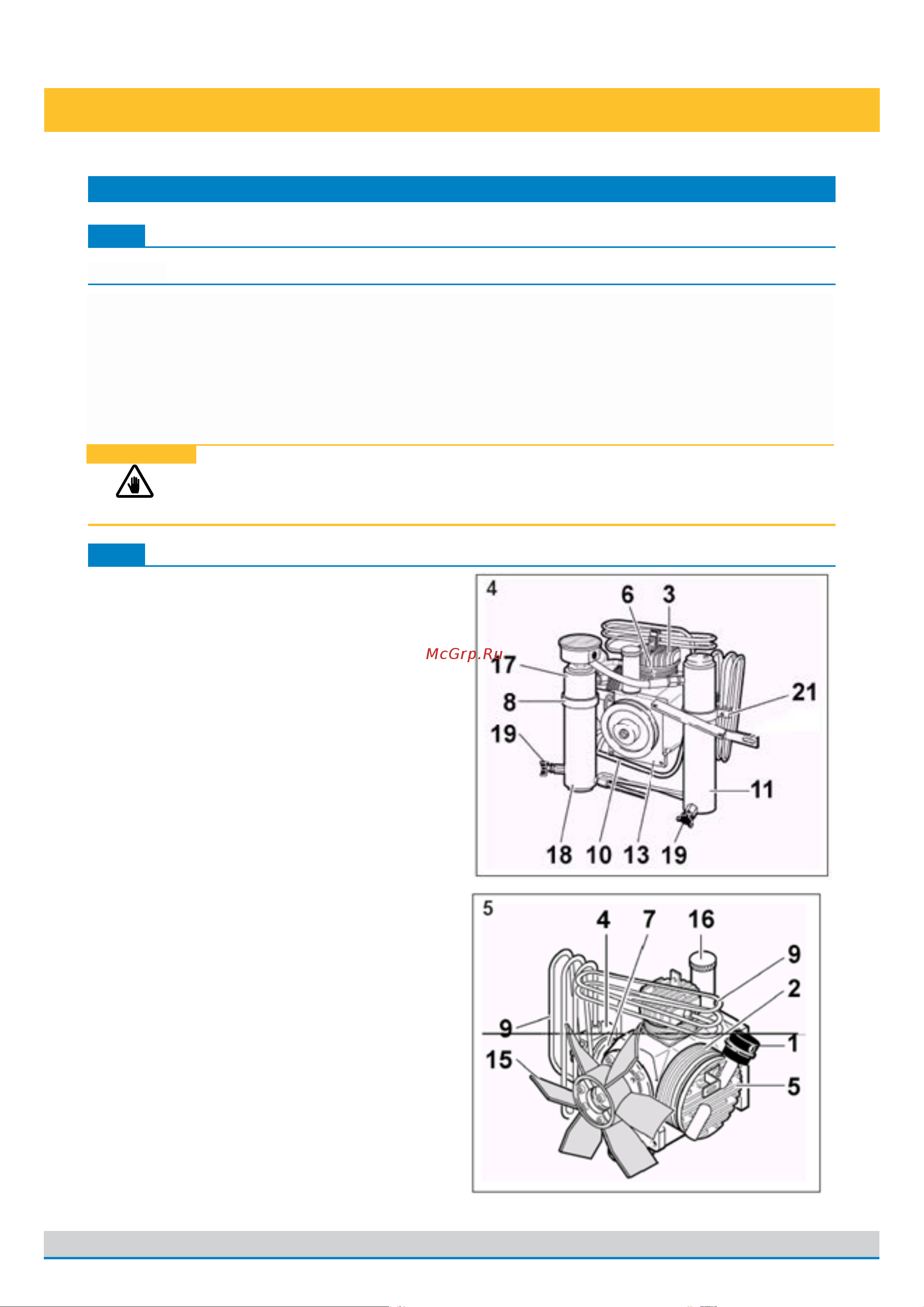 FROSP КВД 125/300 (220В) [24/58] Техническое описание