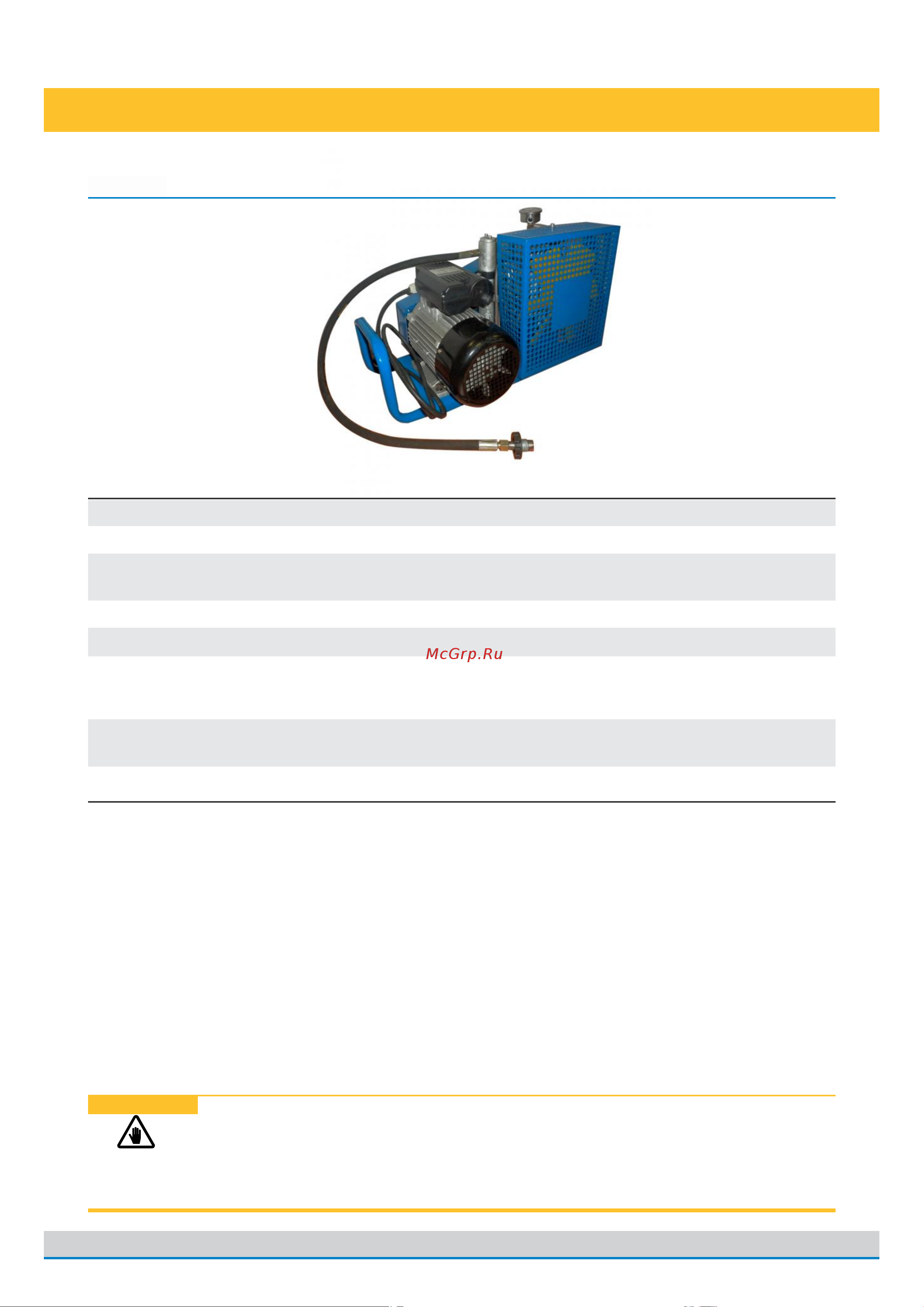 FROSP КВД 125/300 (220В) Инструкция по эксплуатации онлайн [27/58] 602977