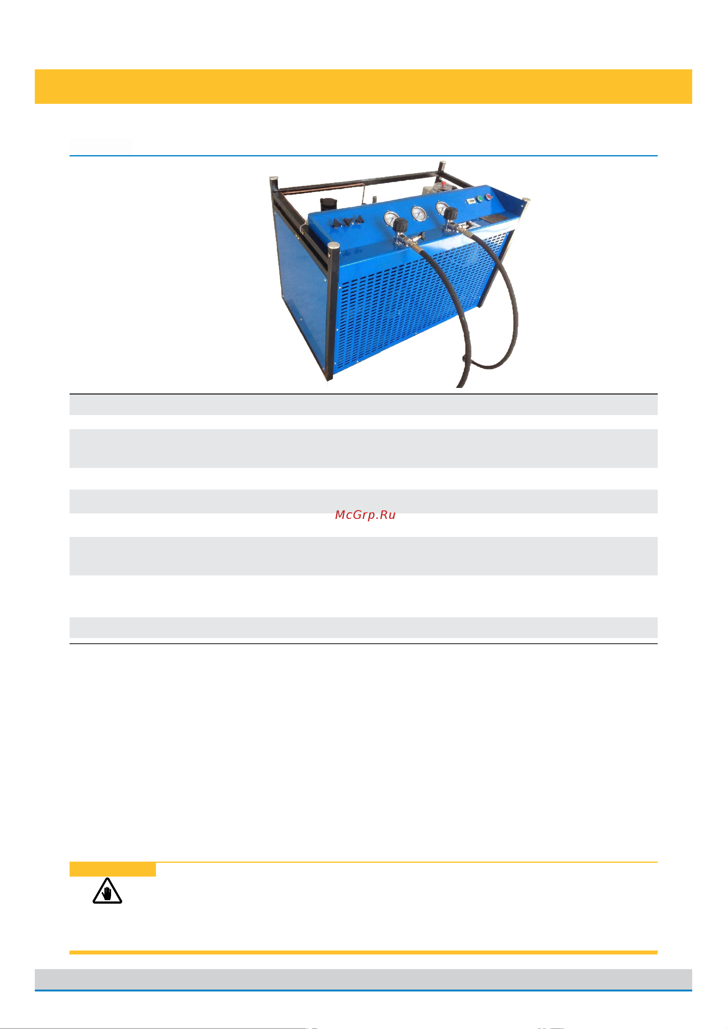 FROSP КВД 125/300 (220В) Инструкция по эксплуатации онлайн [29/58] 602977