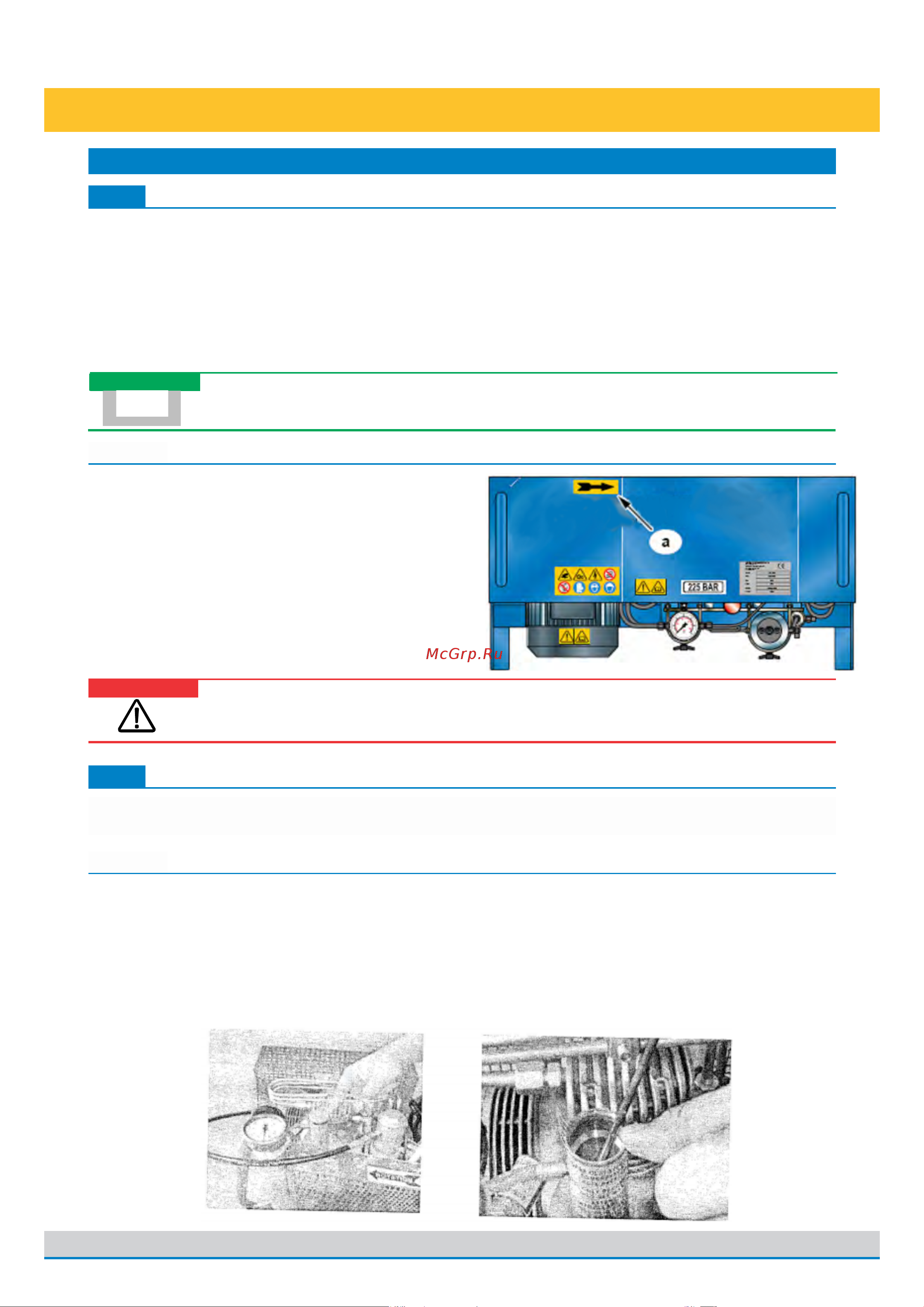 FROSP КВД 125/300 (220В) [36/58] Эксплуатация компрессора