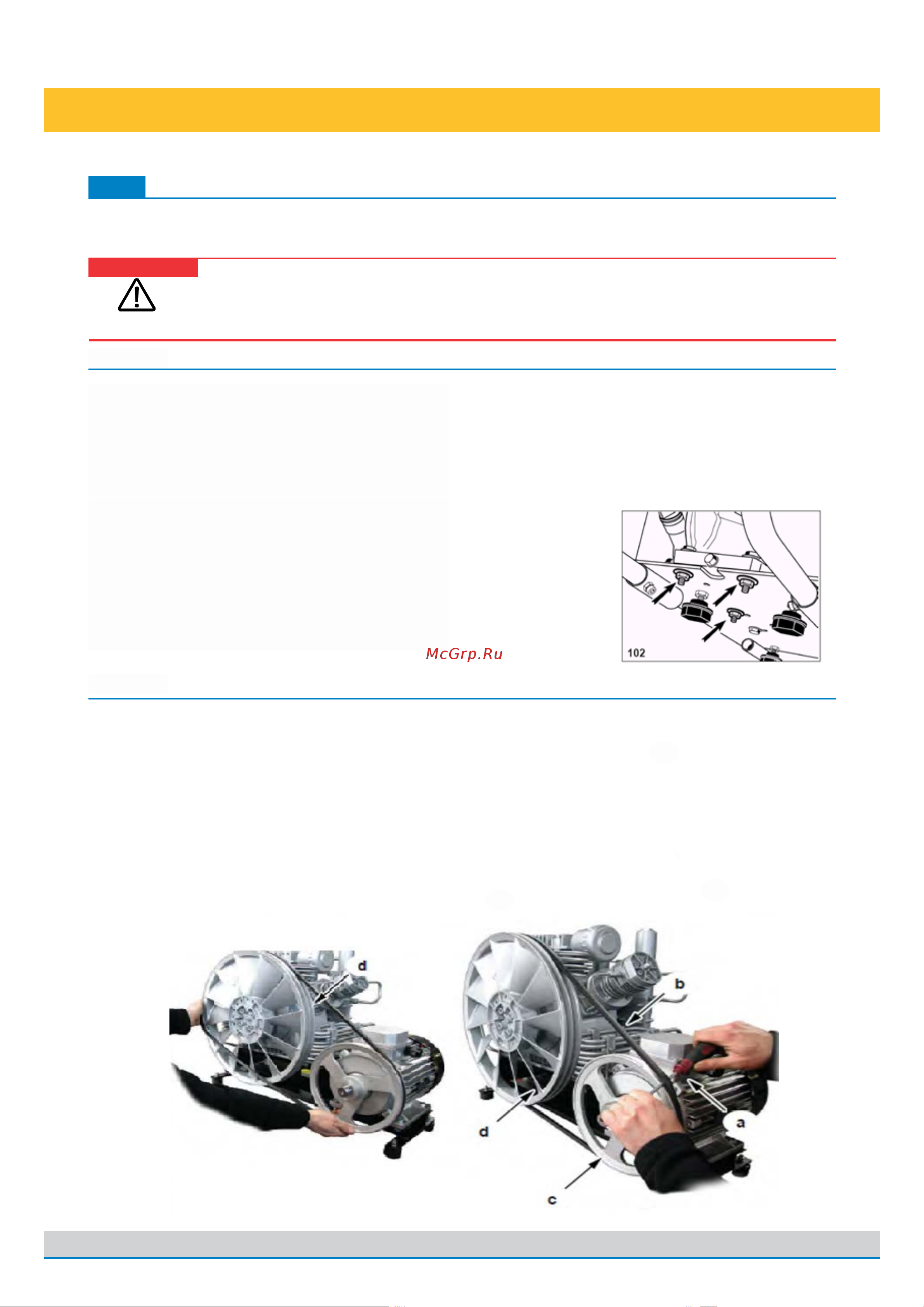 FROSP бензиновый КВД 125/300 Honda GX160 5875 [52/58] Приводной ремень