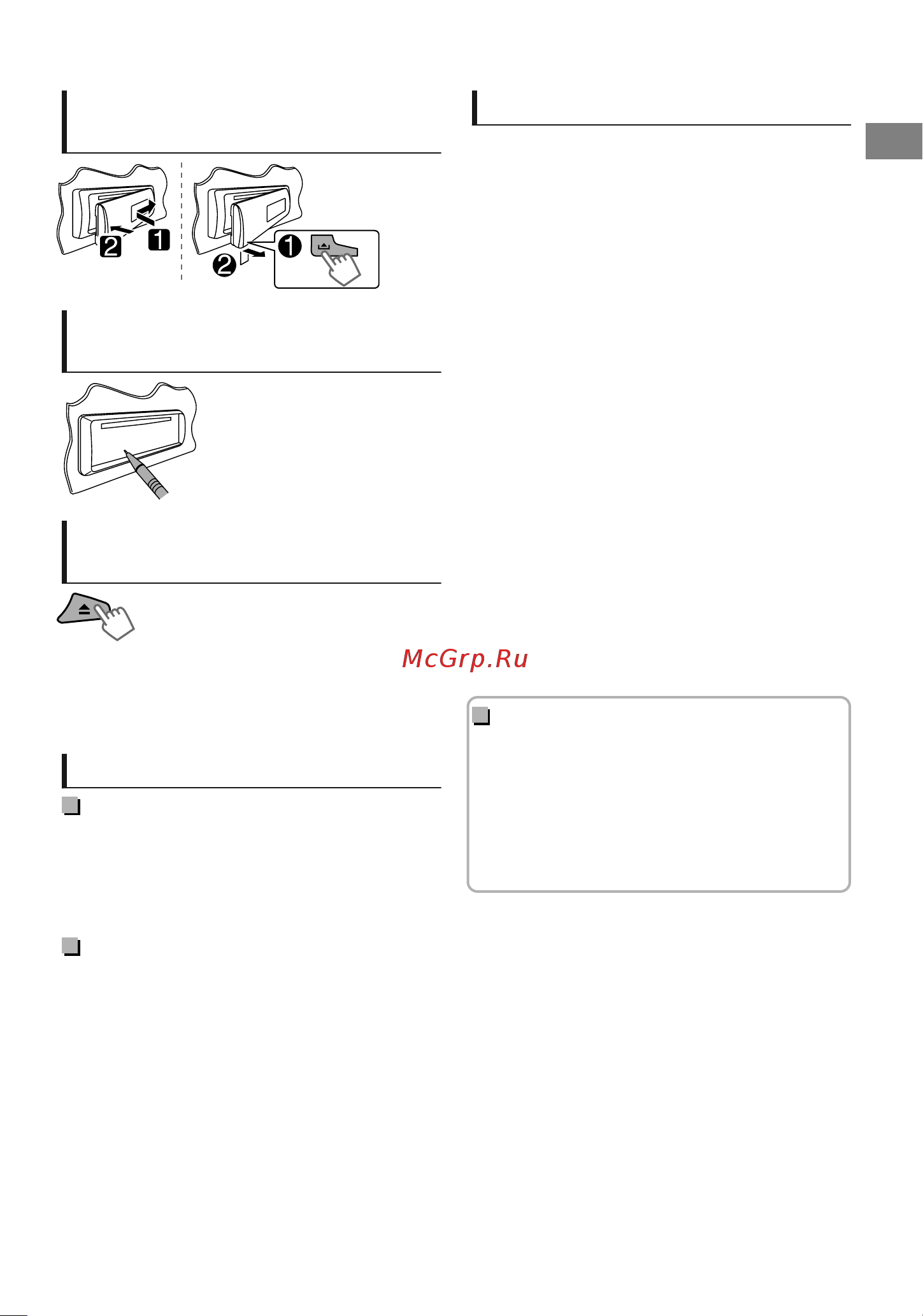 JVC KD-R537 [3/38] Bluetooth 10