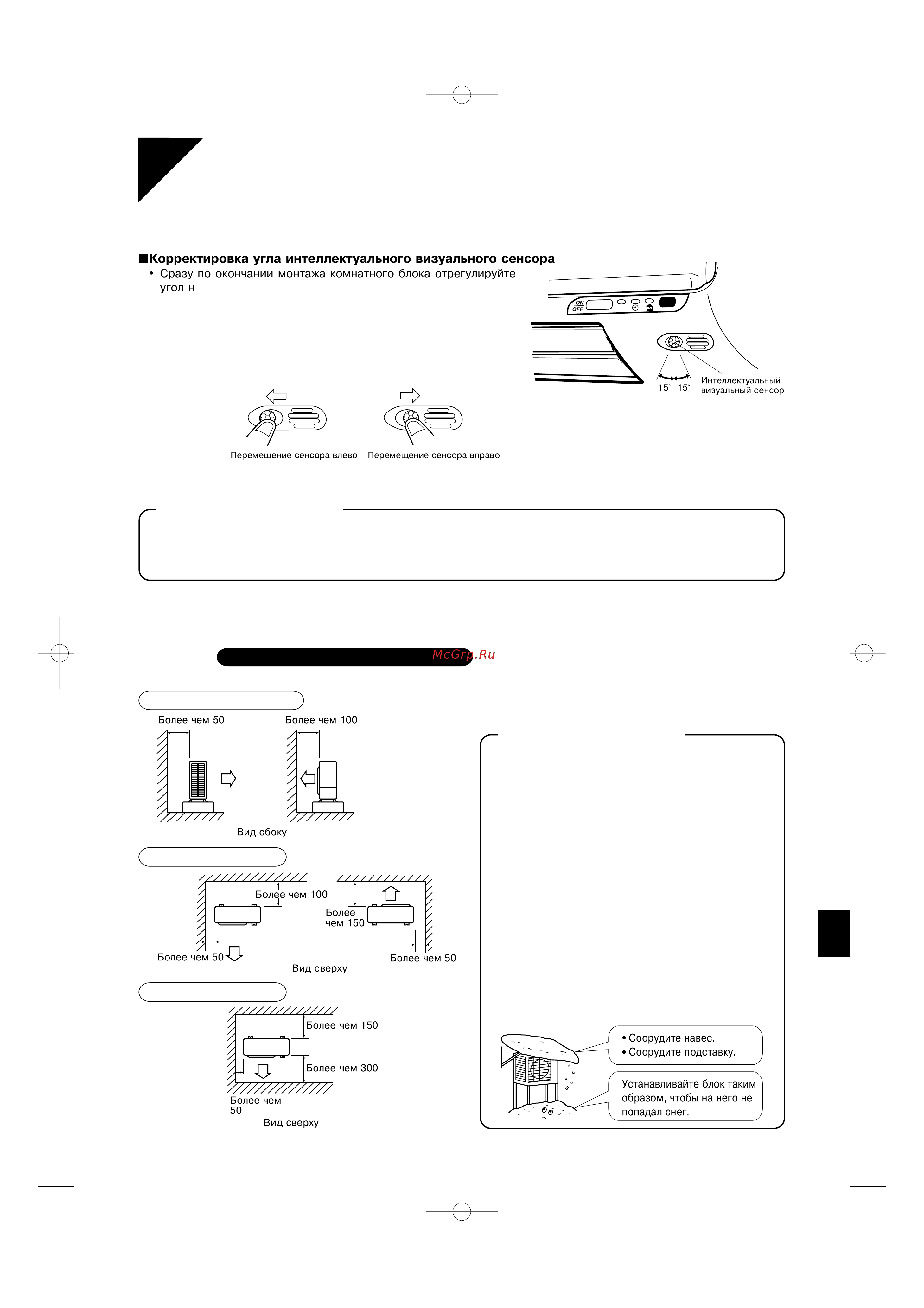 Daikin FTK60AZVMB [4/12] Монтажные чертежи комнатного наружного блоков