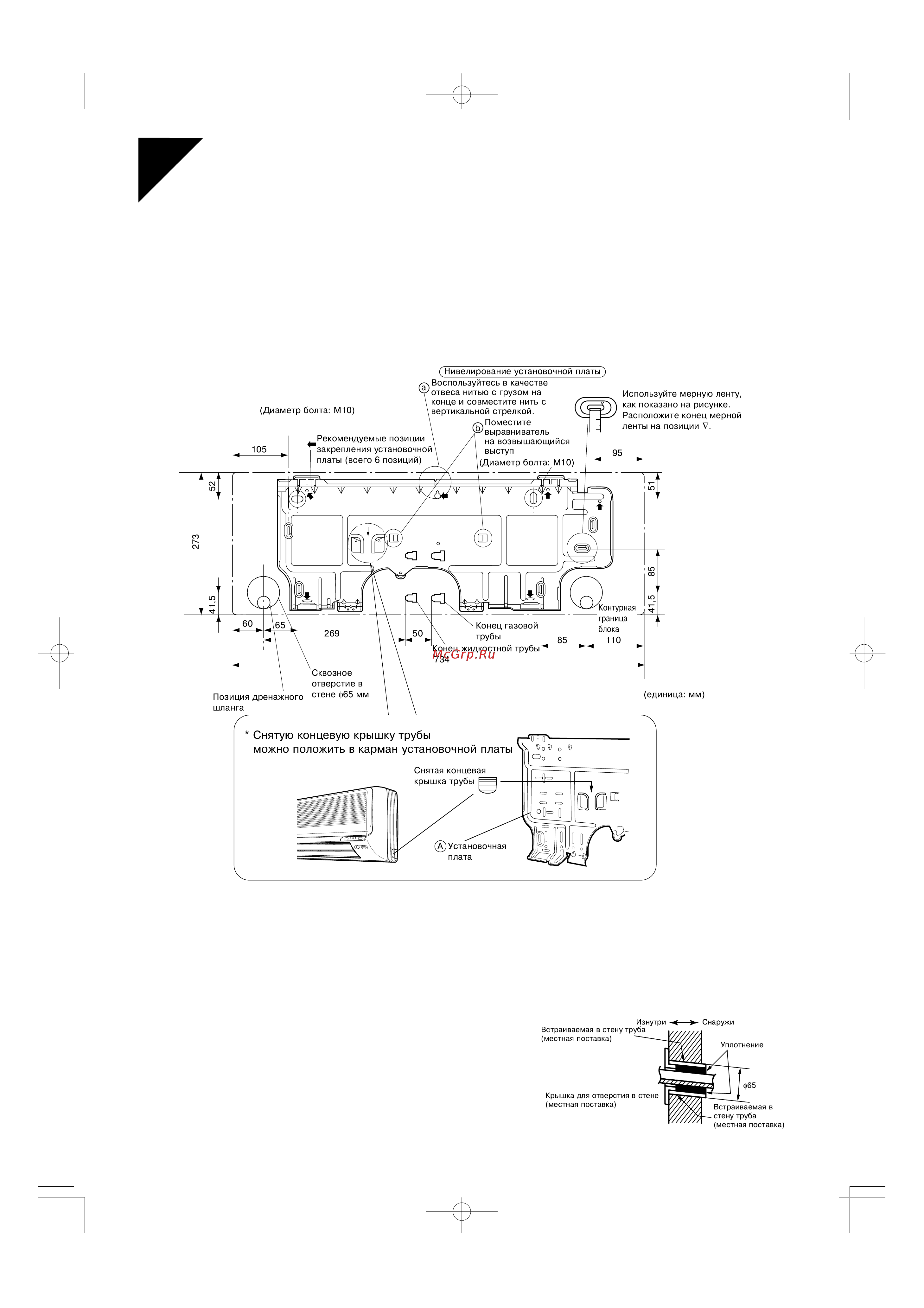 Daikin FTK60AZVMB [5/12] Комнатный блок