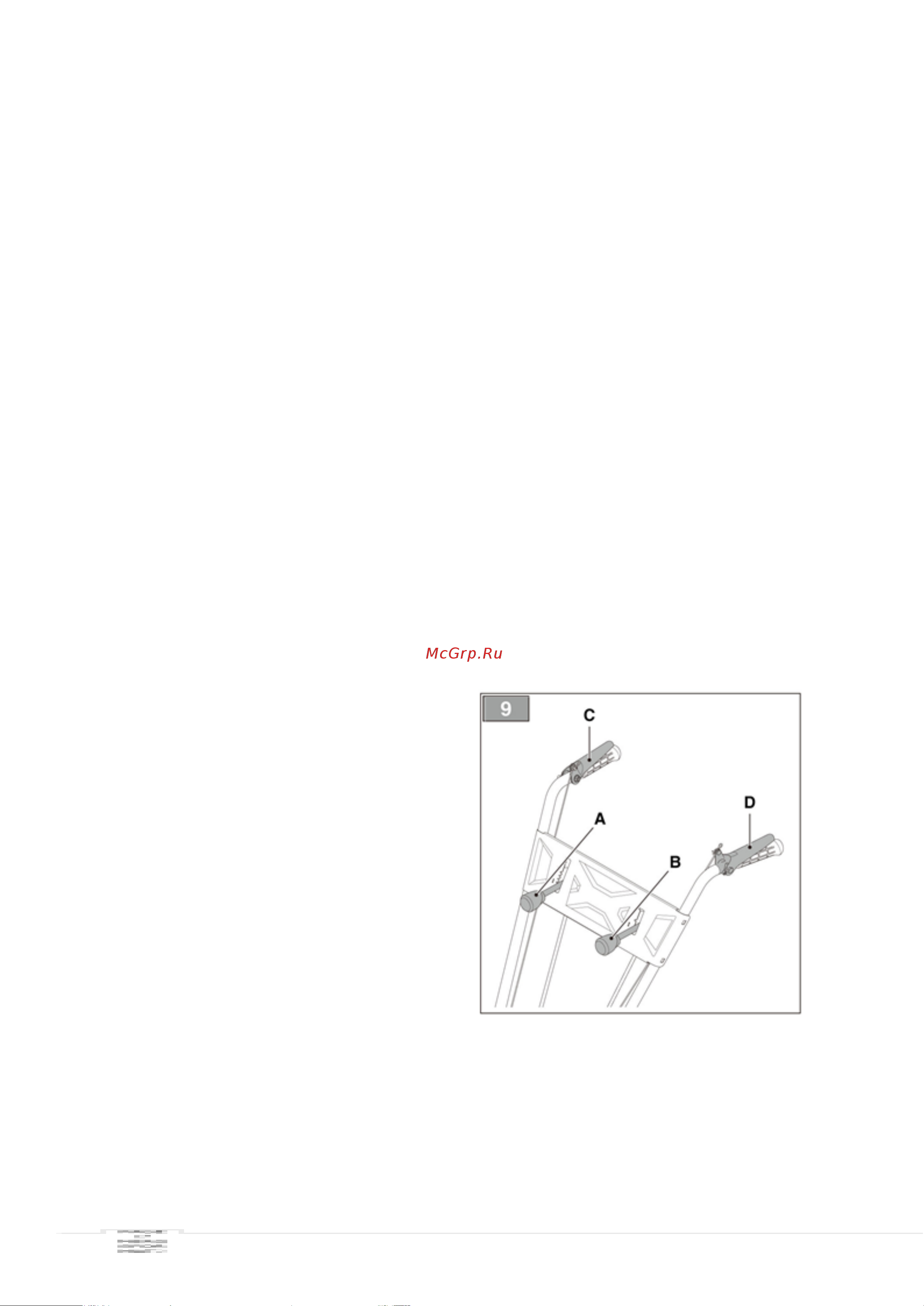 FUXTEC FX-KM196-SET1 [15/22] Выключение двигателя