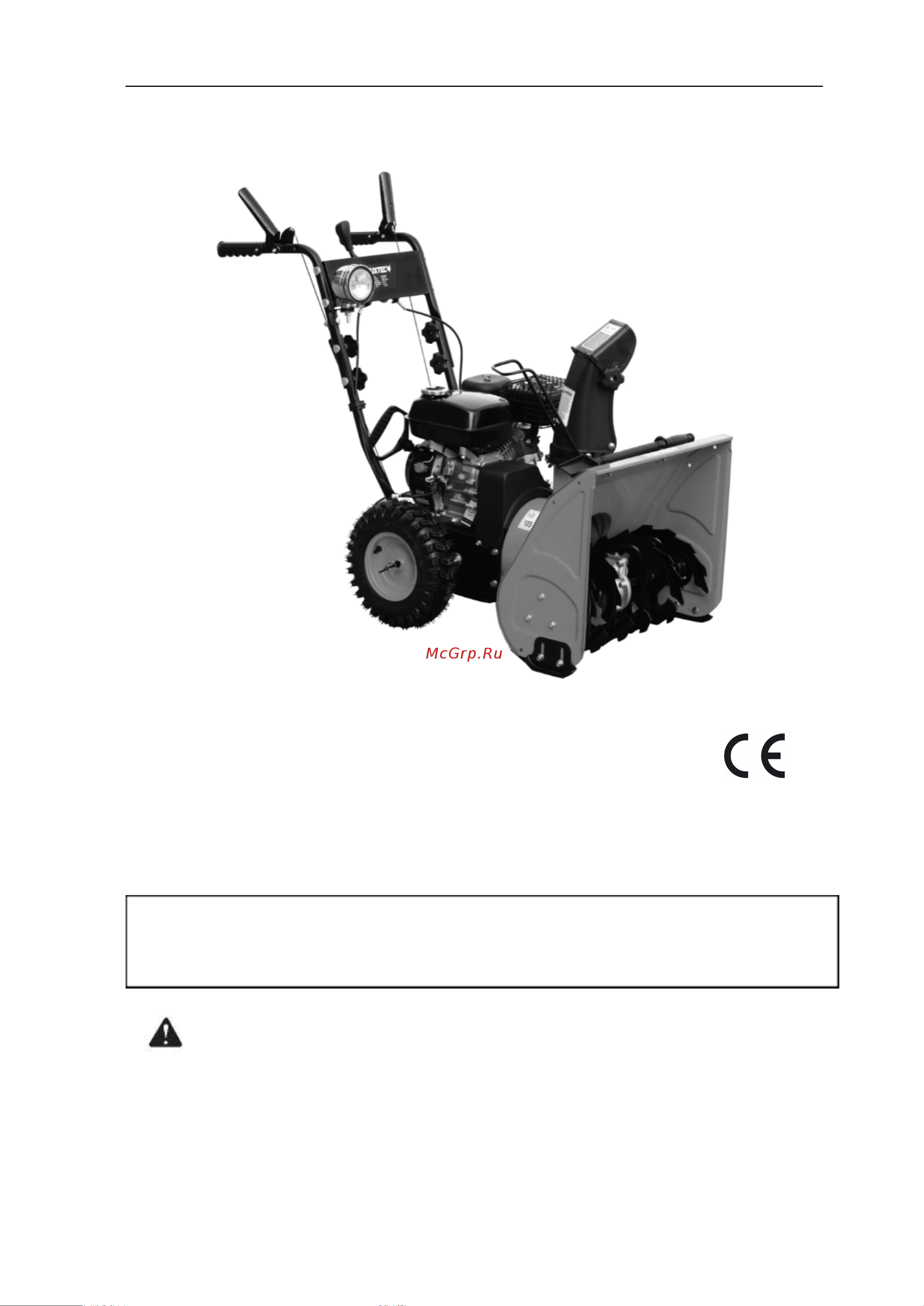 FUXTEC SF1196 [2/36] Бензиновый снегоочиститель fx sf1196
