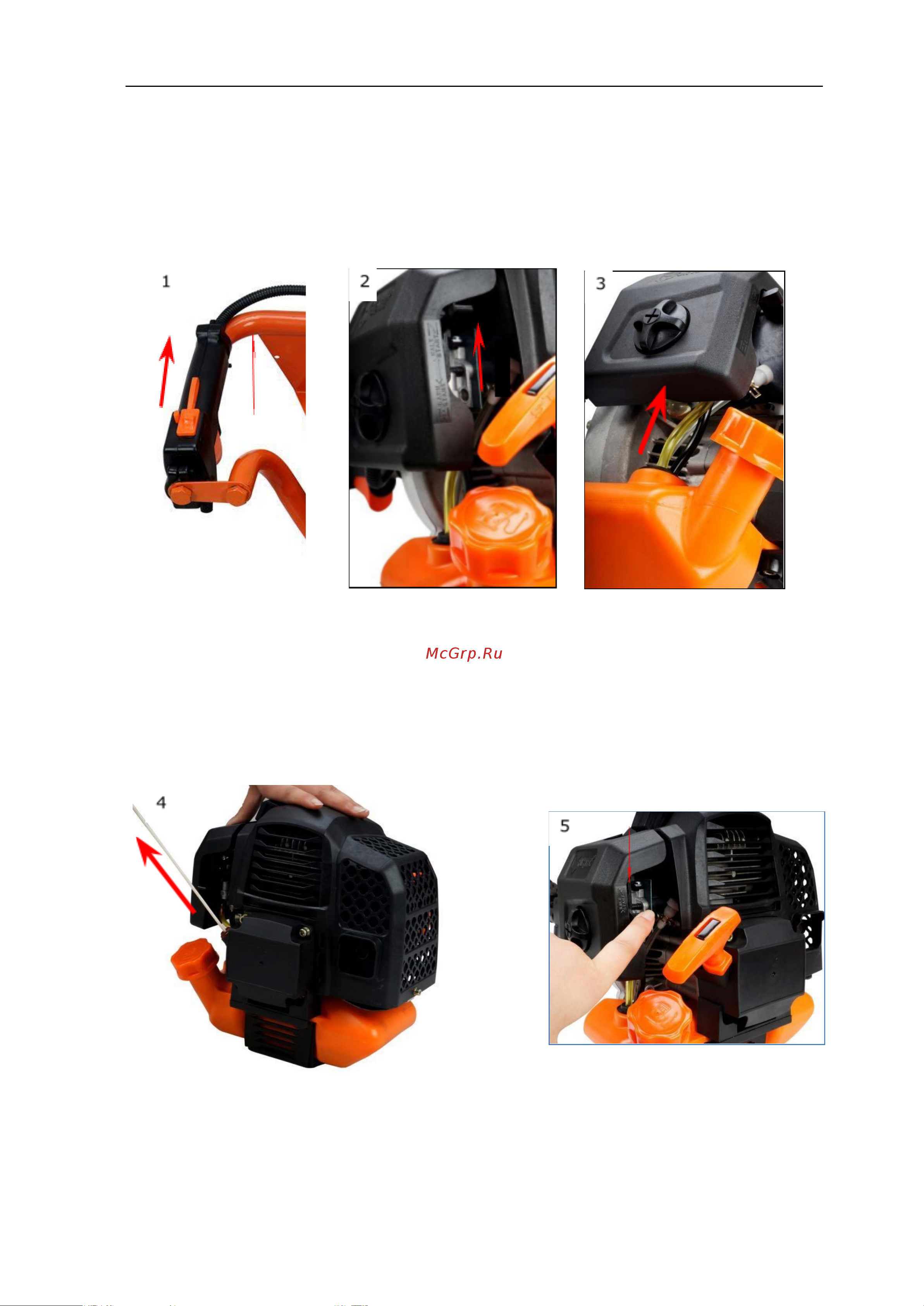 FUXTEC FX-EB162 [19/27] Пуск холодного двигателя