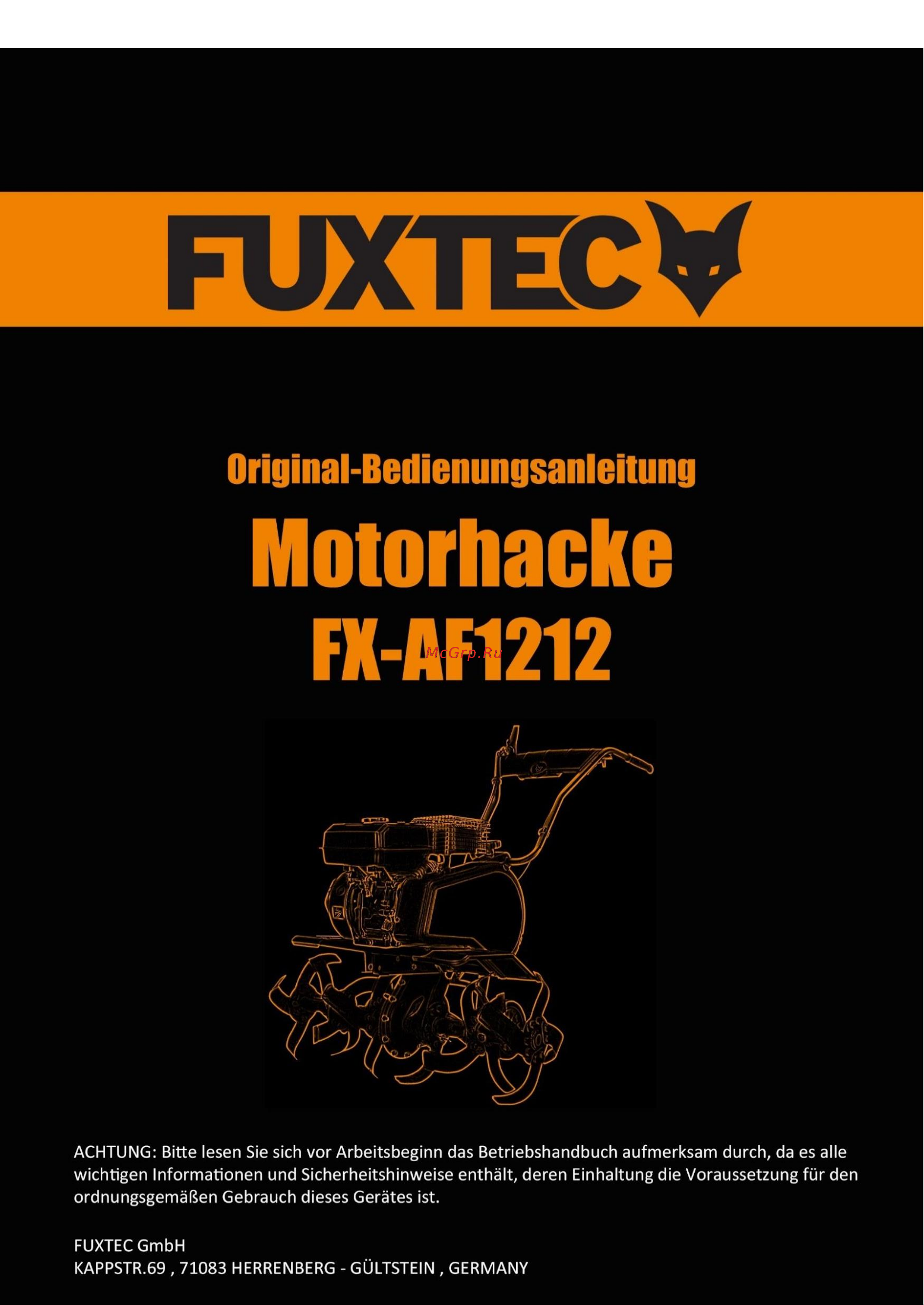 FUXTEC FX-AF1212 Инструкция по эксплуатации онлайн