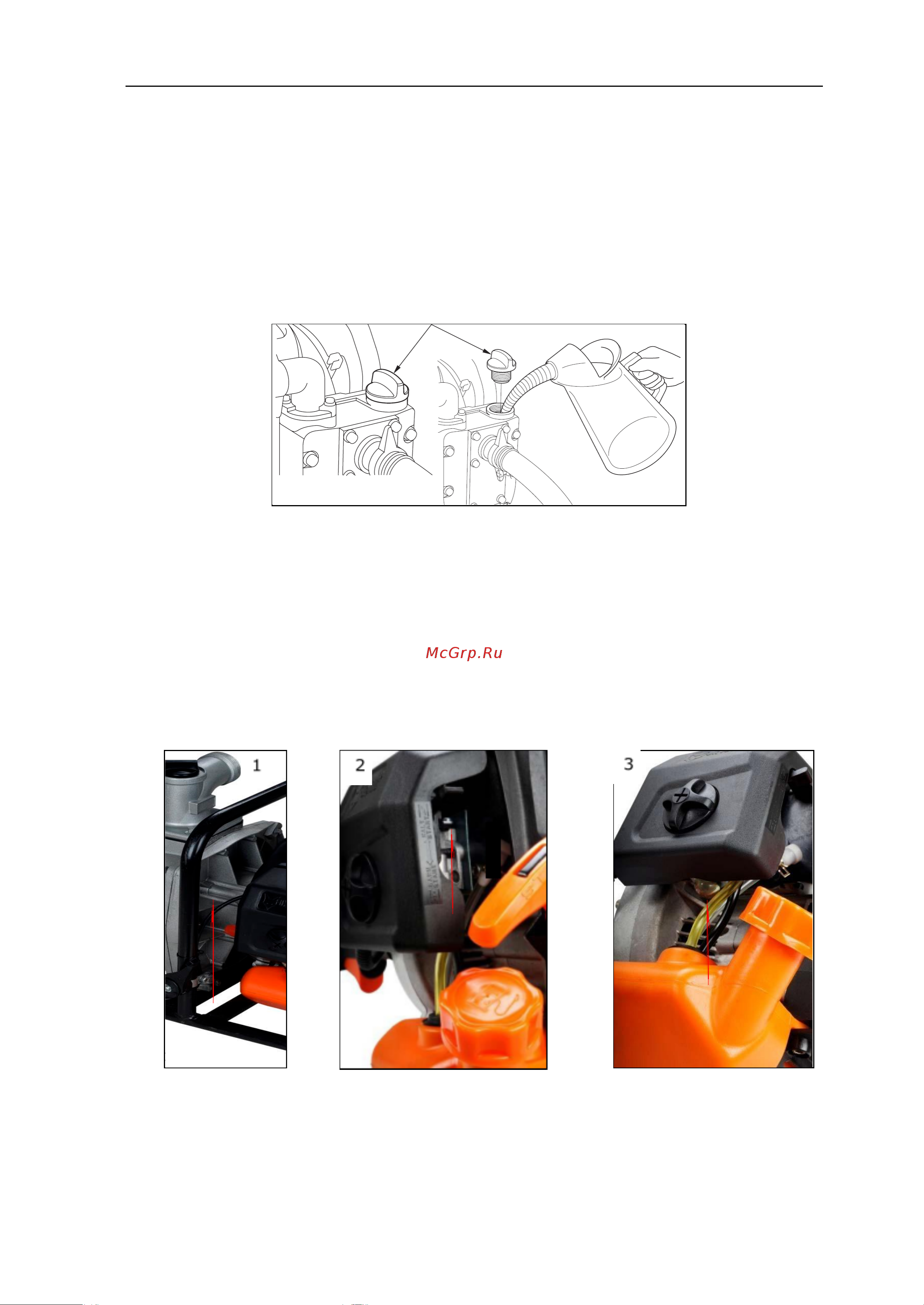 FUXTEC FX-WP152 [12/20] Предварительное заполнение насоса водой