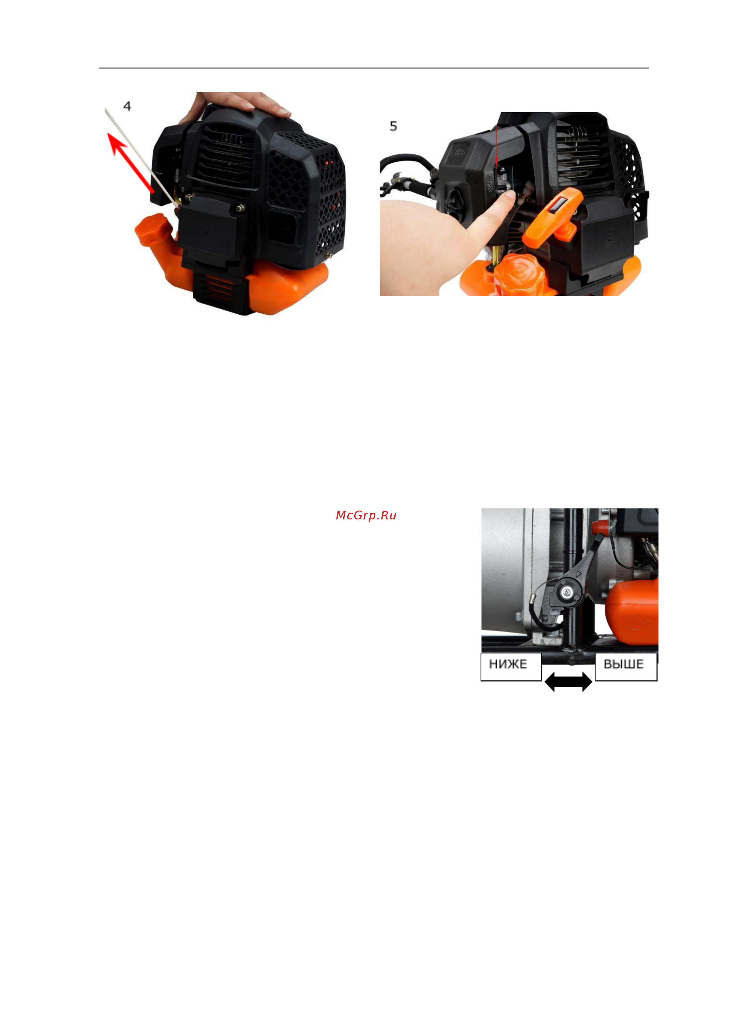 FUXTEC FX-WP152 [13/20] Пуск прогретого двигателя