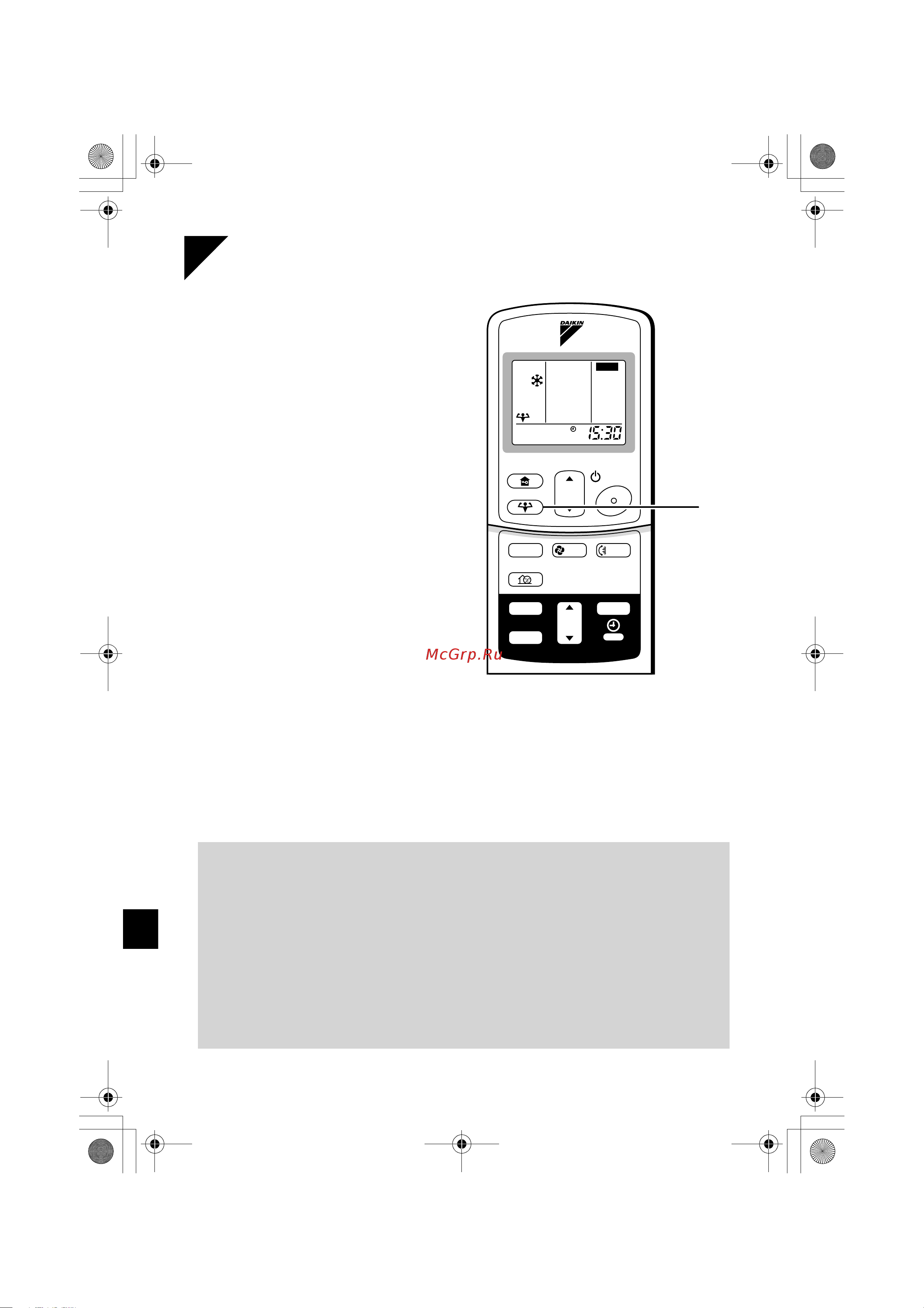 Daikin FLK25AZVMB [14/32] Усиленный режим