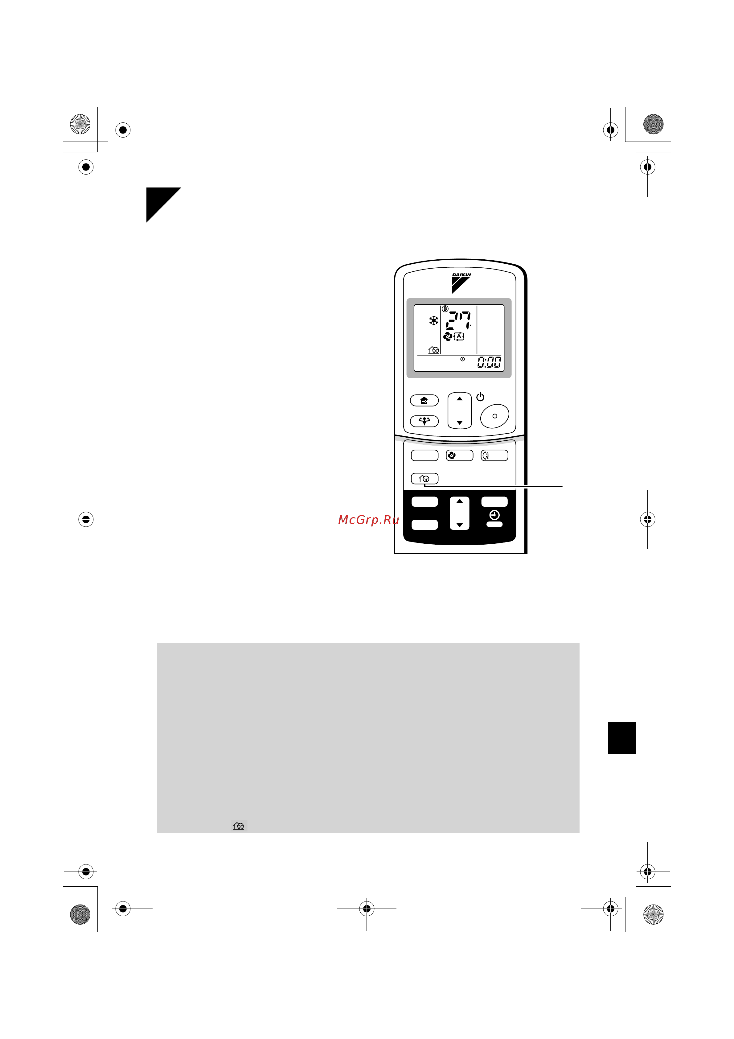 Daikin FLK35AZVMB [15/32] Операция бесшумная работа наружного блока