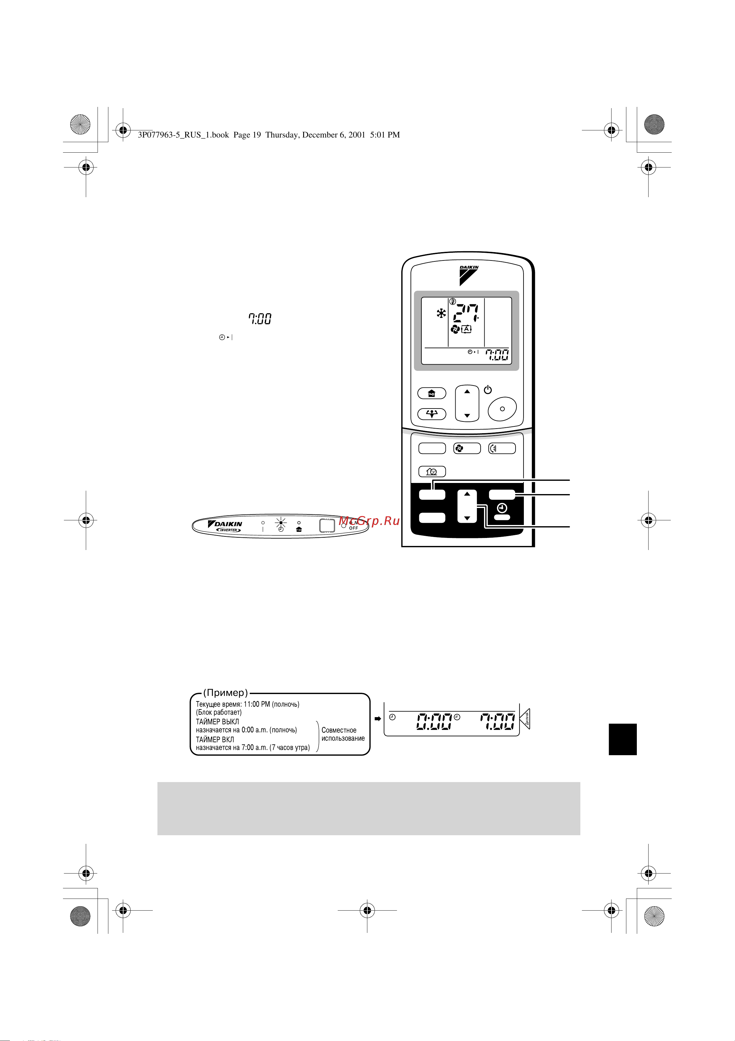Daikin FLK35AZVMB [19/32] Сввв лю