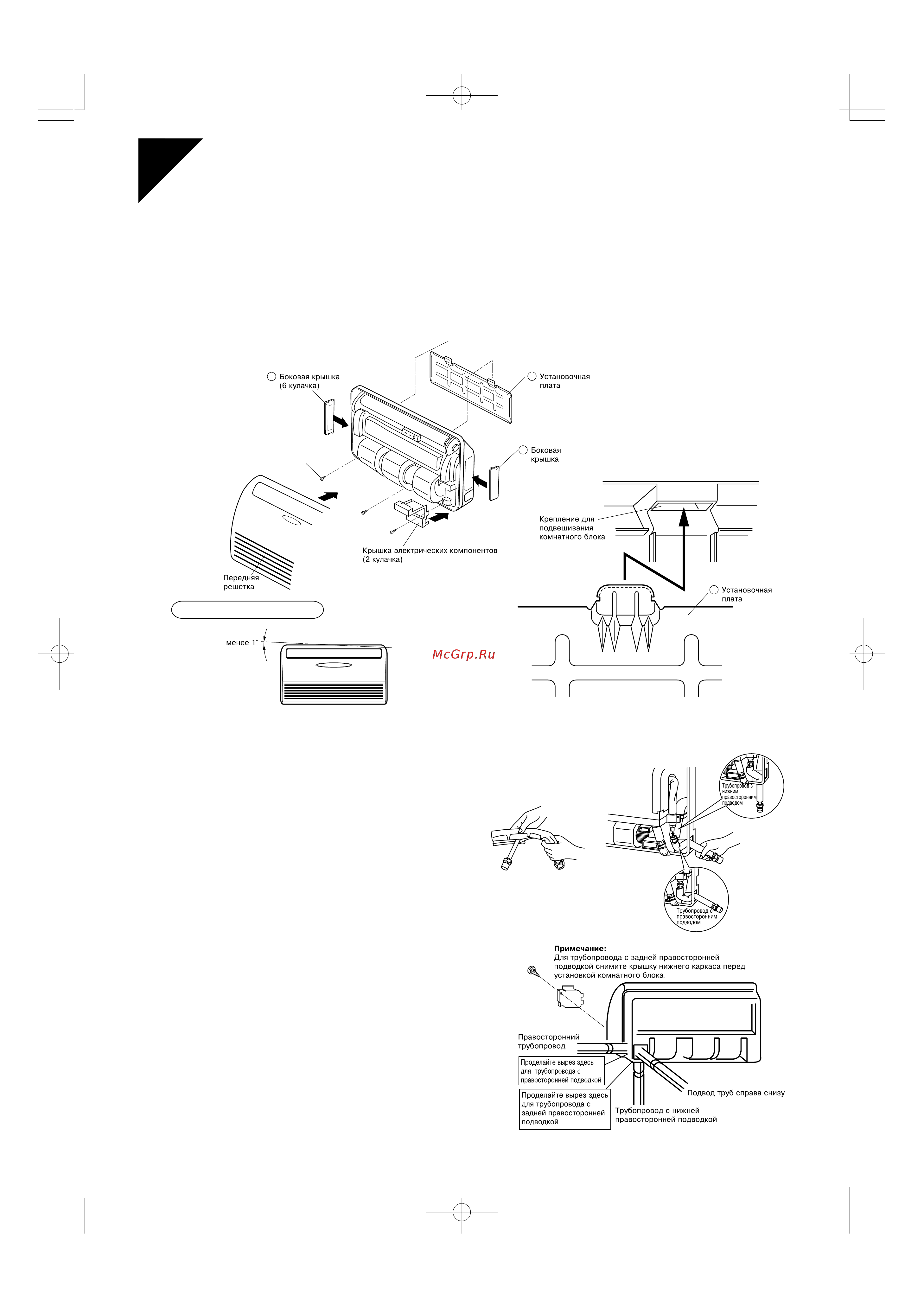 Daikin FLK25AZVMB [7/12] Комнатный блок