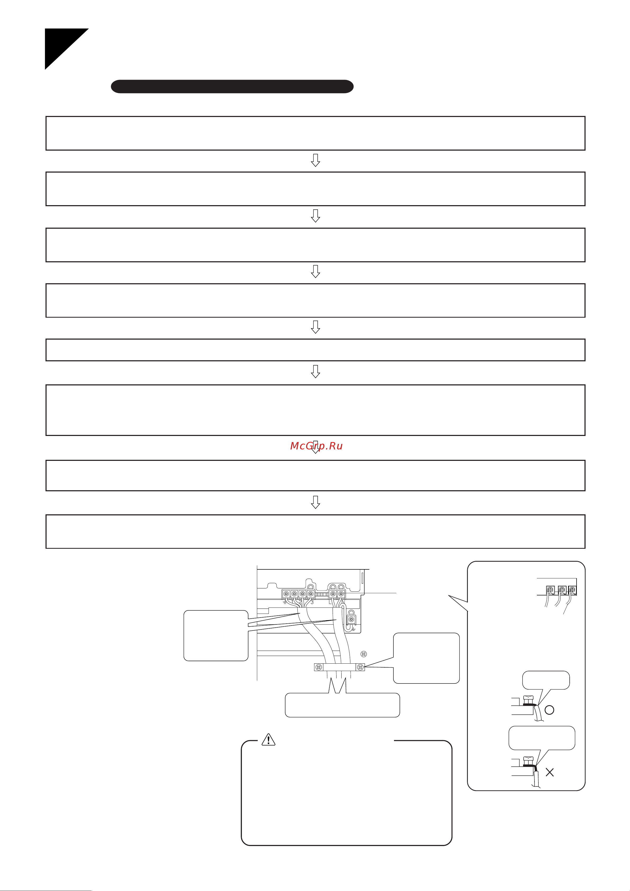Daikin FVX35AZVMB [13/19] У а о а а у о о о а