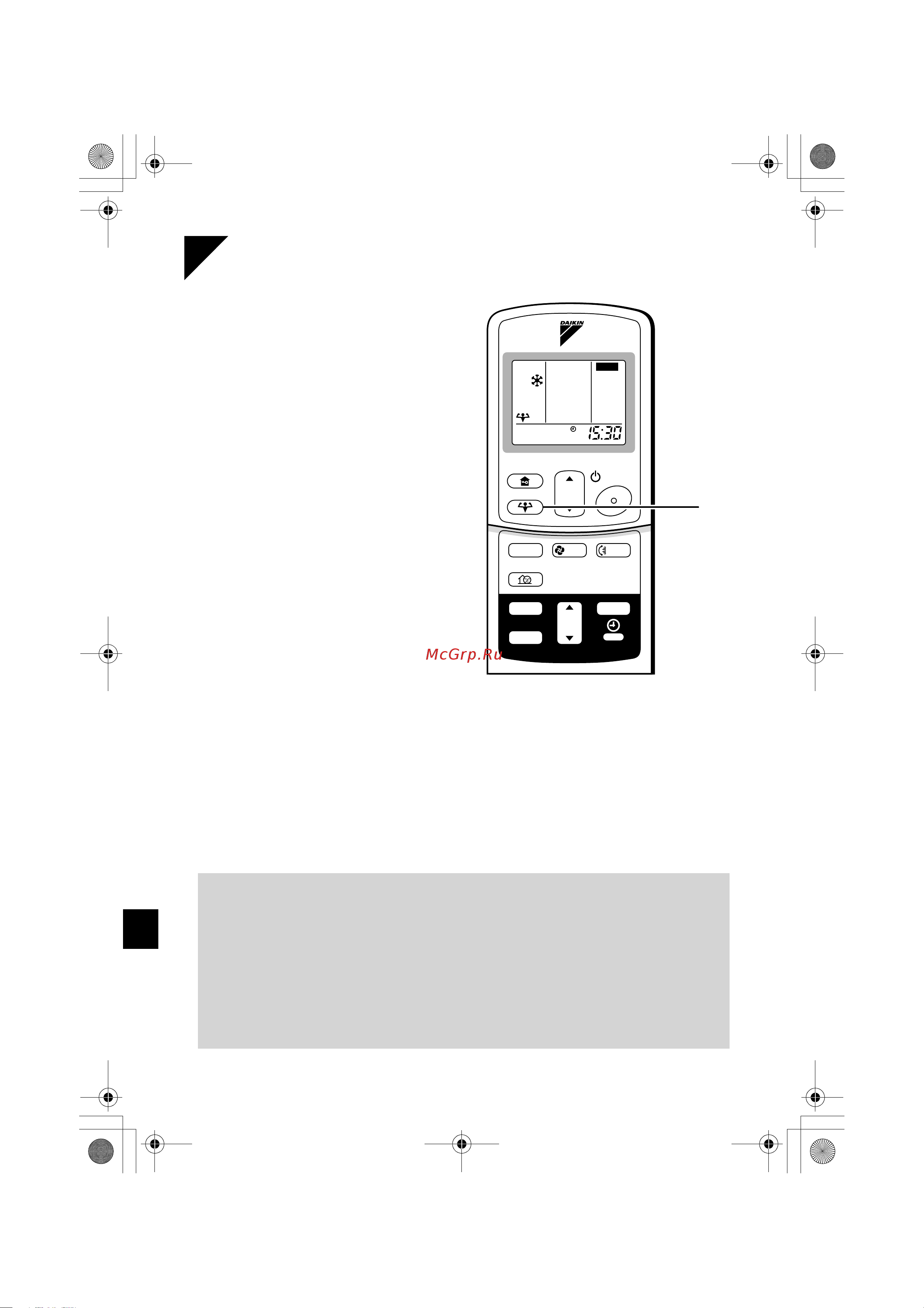 Daikin FVK25AZVMB [14/32] Стр 20