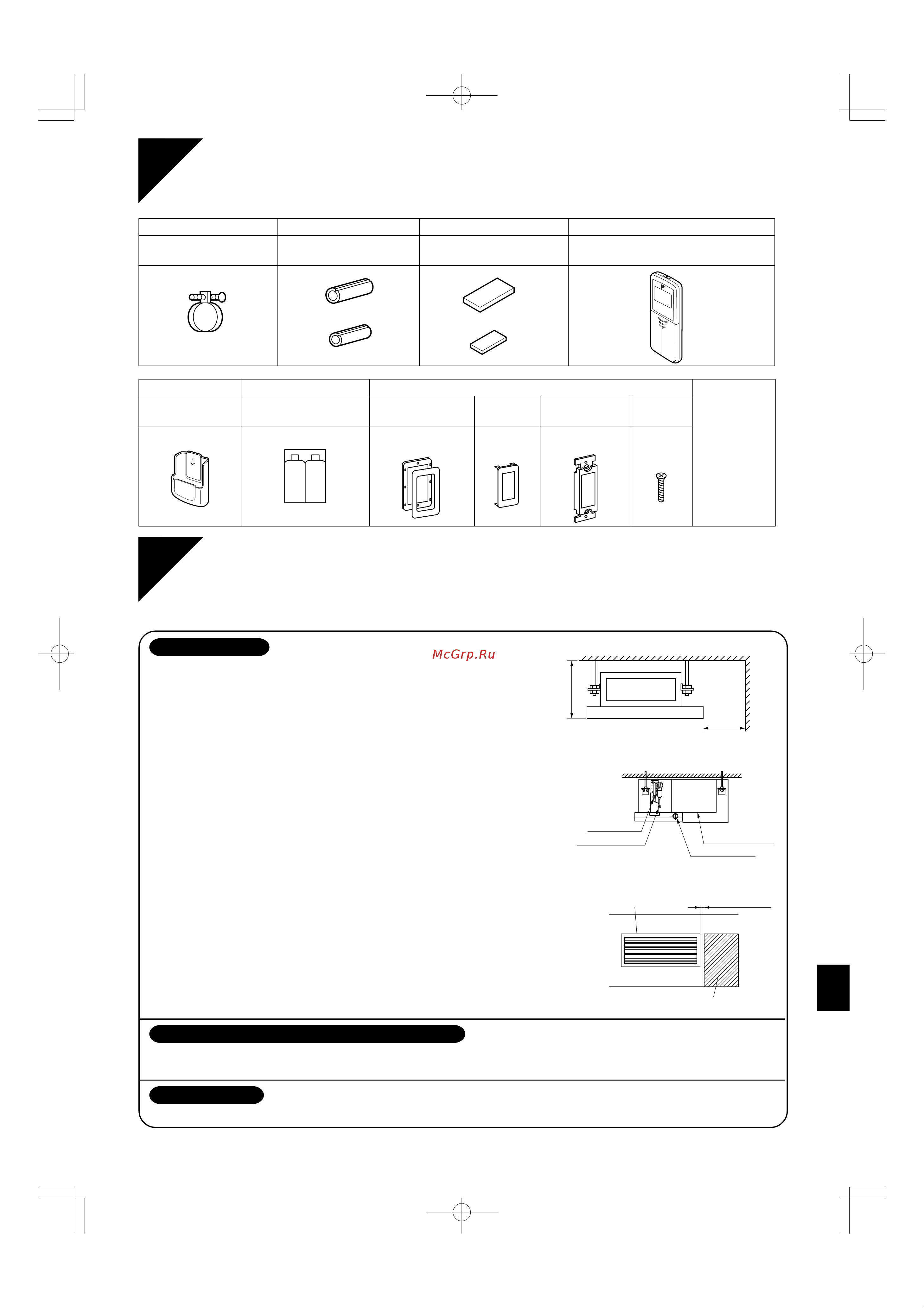 Daikin CDX60AZVMB [2/8] Выбор места установки