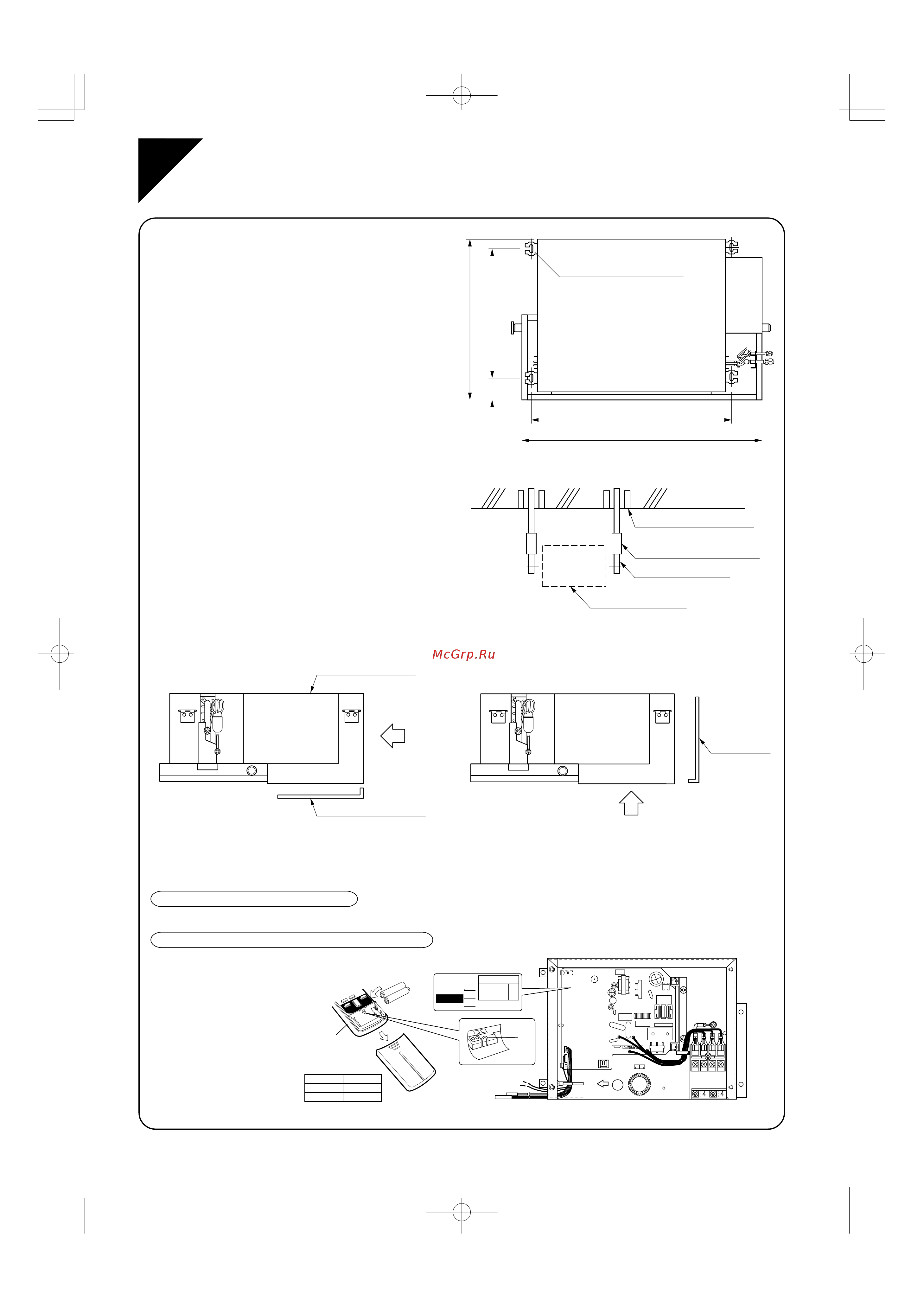 Daikin CDK25AZVMB [3/8] Подготовка к монтажу