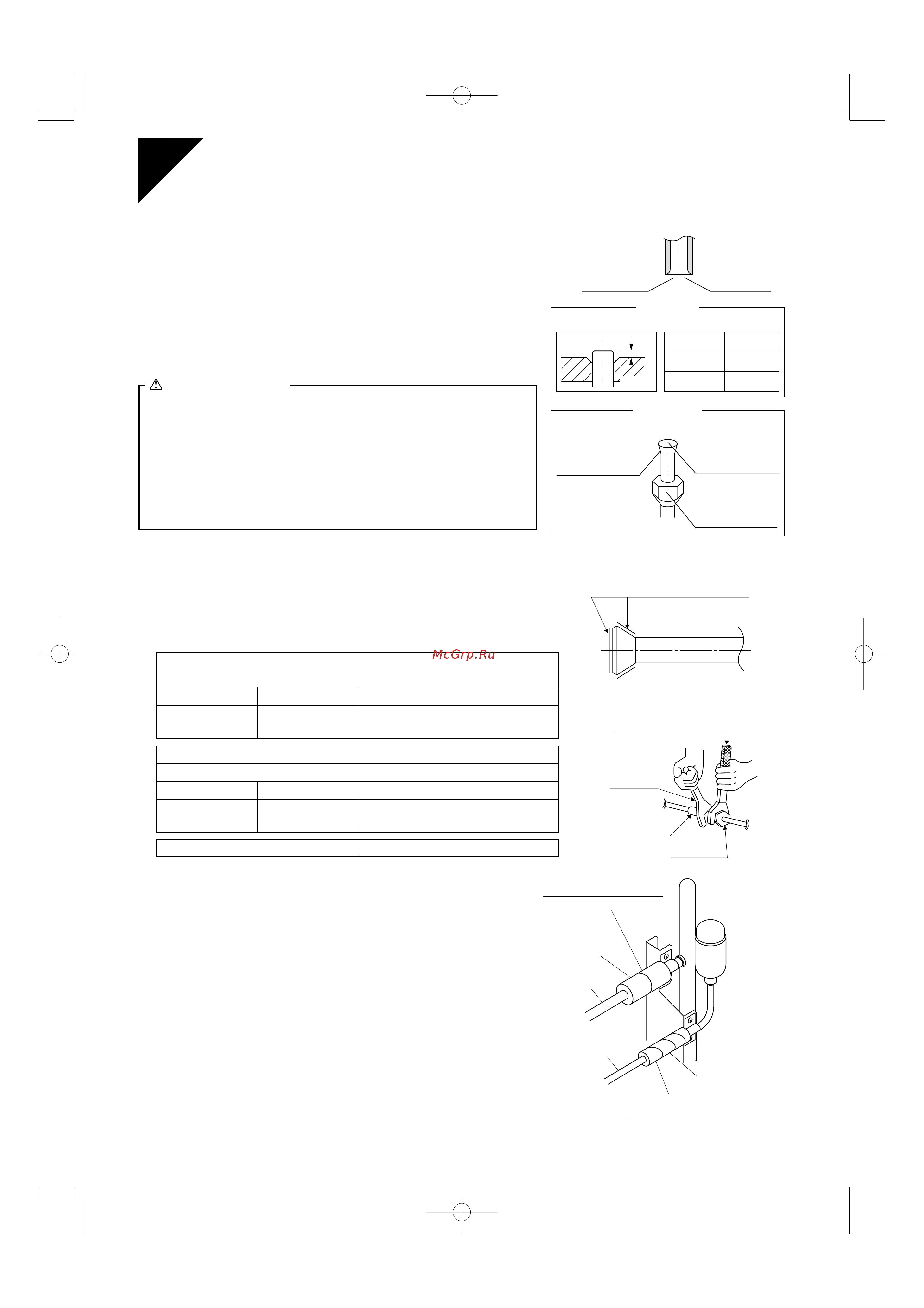 Daikin CDX60AZVMB [5/8] Работа с трубопроводом для хладагента
