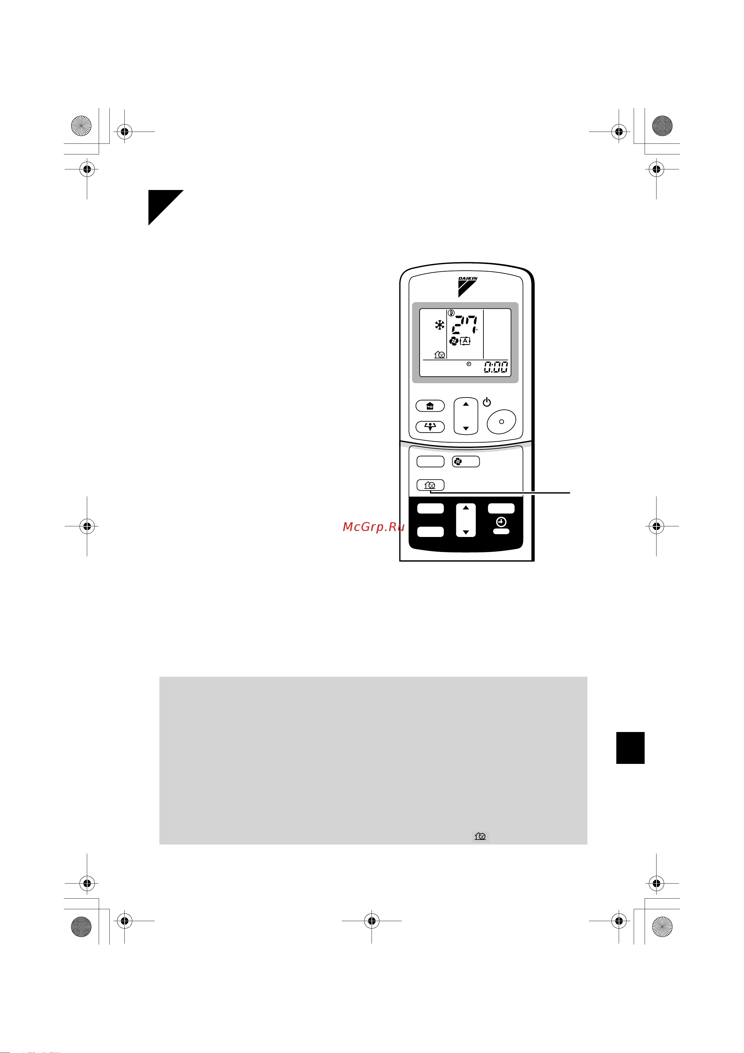 Daikin CDK35AZVMB [13/28] Операция бесшумная работа наружного блока