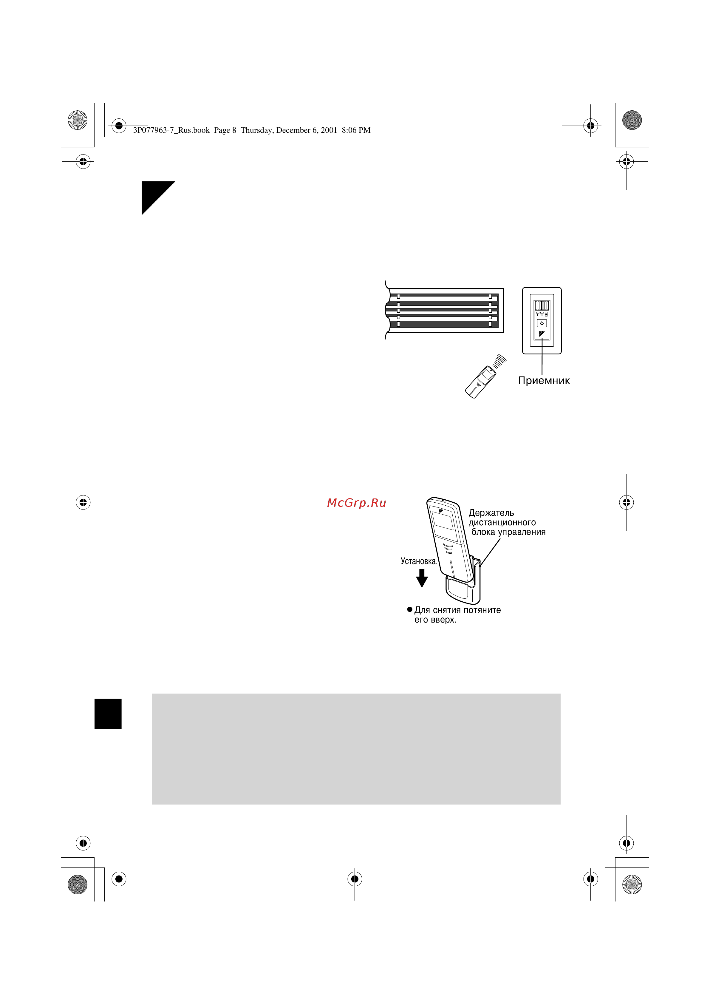 Daikin CDK35AZVMB [8/28] Подготовка к работе