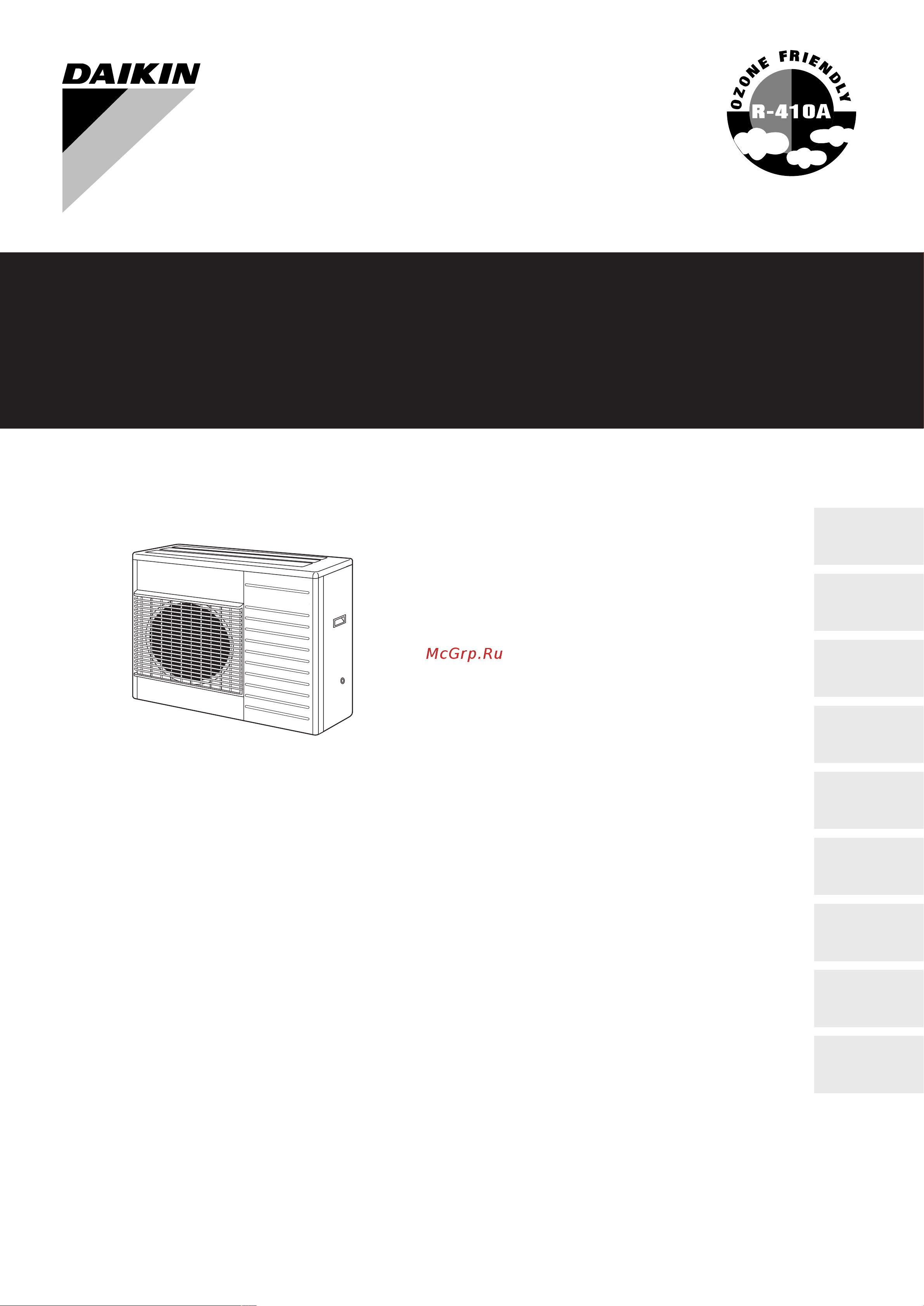 Daikin 4MX80AZVMB Инструкция по монтажу онлайн