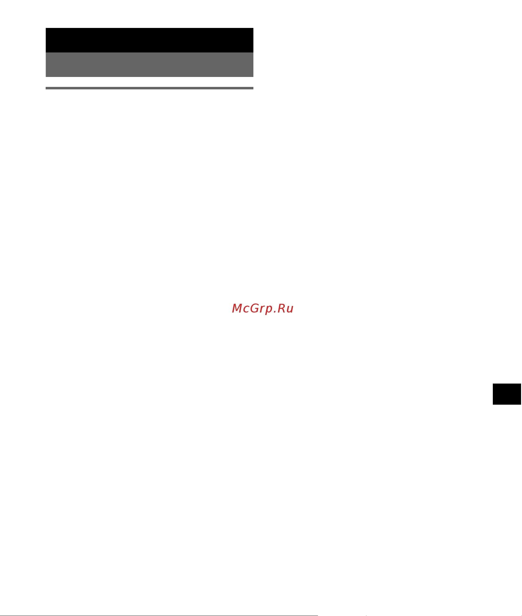 Sony NV-U53 [135/194] Precauciones