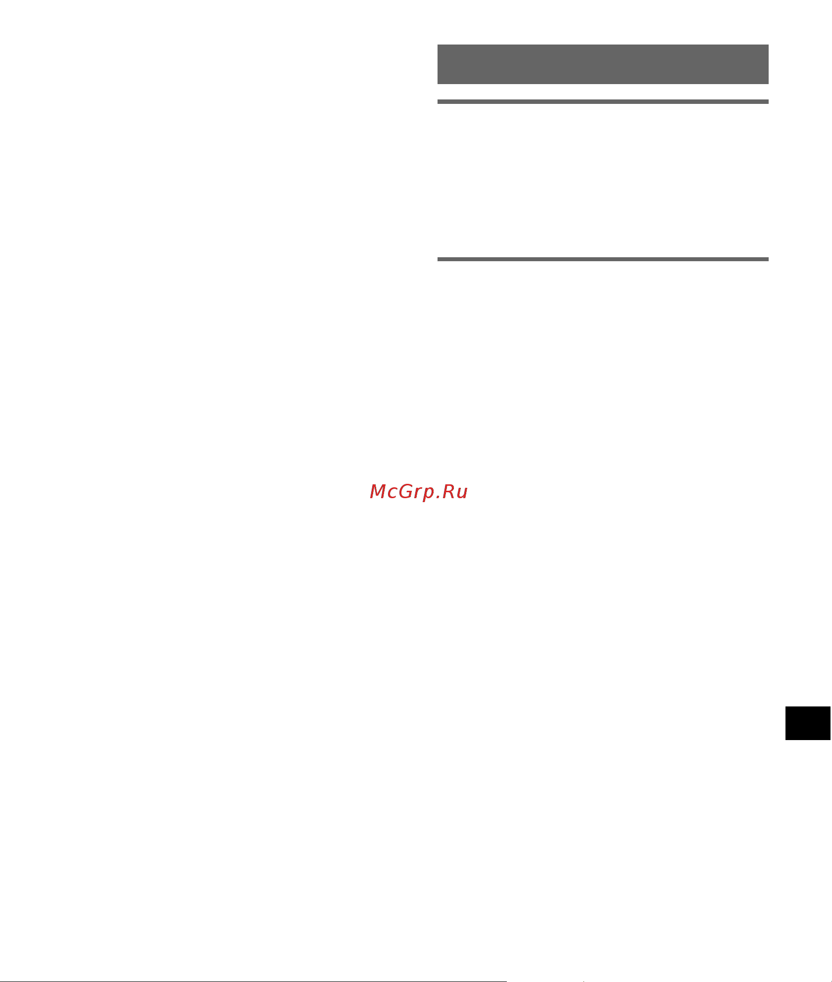 Sony NV-U53I [159/194] Om memory stick