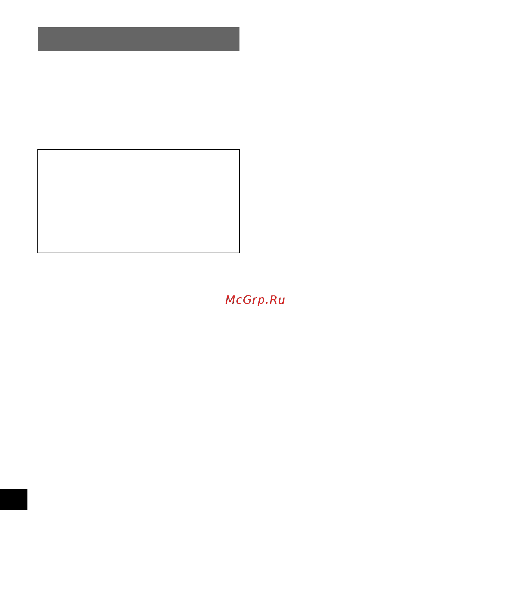 Sony NV-U53I [170/194] Manuseamento