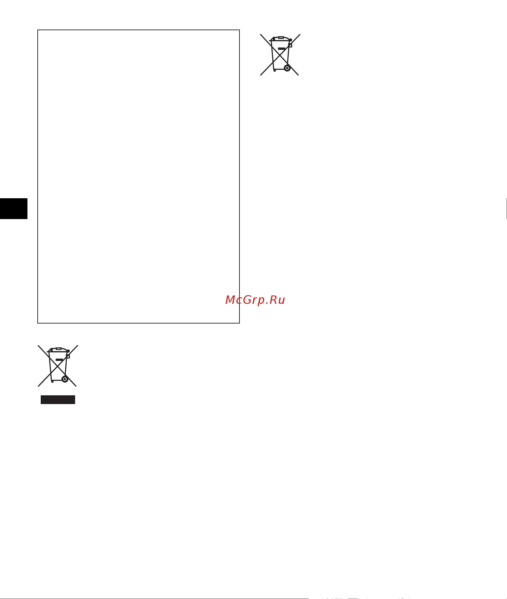 Sony NV-U53I [48/194] Traitement des appareils électriques et électroniques en fin de vie applicable dans les pays de l union européenne et aux autres pays européens disposant de systèmes de collecte sélective