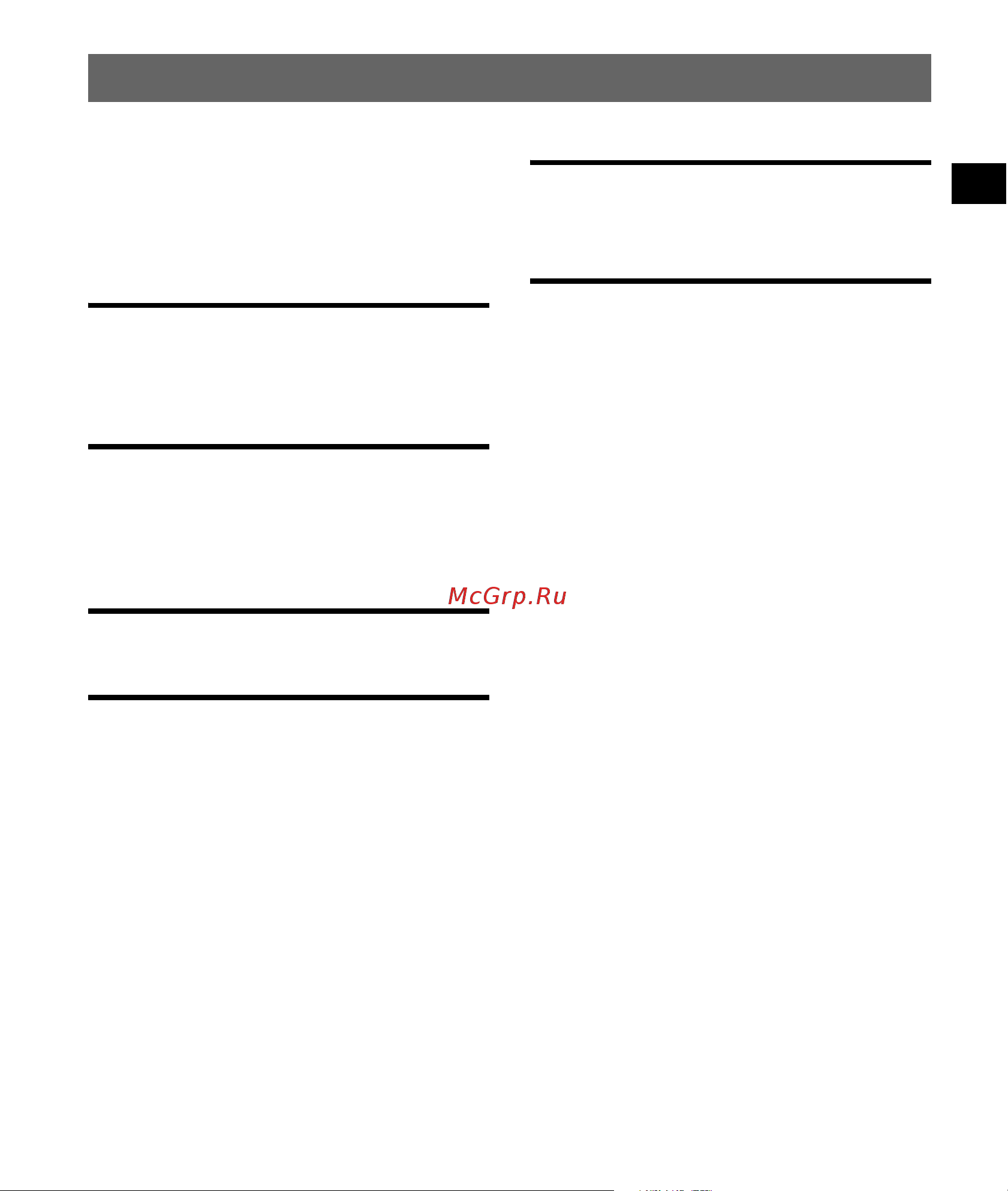 Sony NV-U53G [5/194] Table of contents