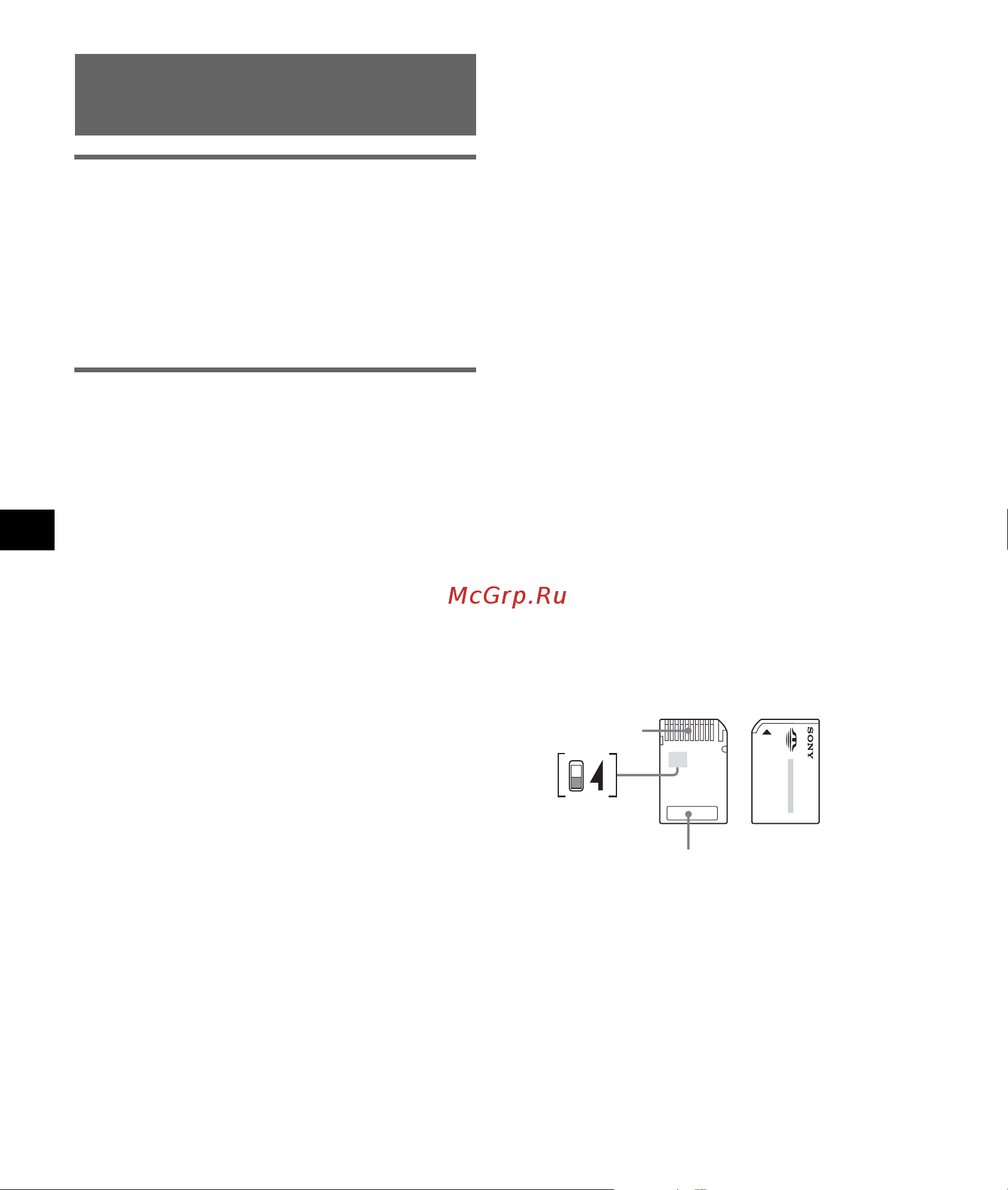 Sony NV-U53I [88/194] Wat is een memory stick