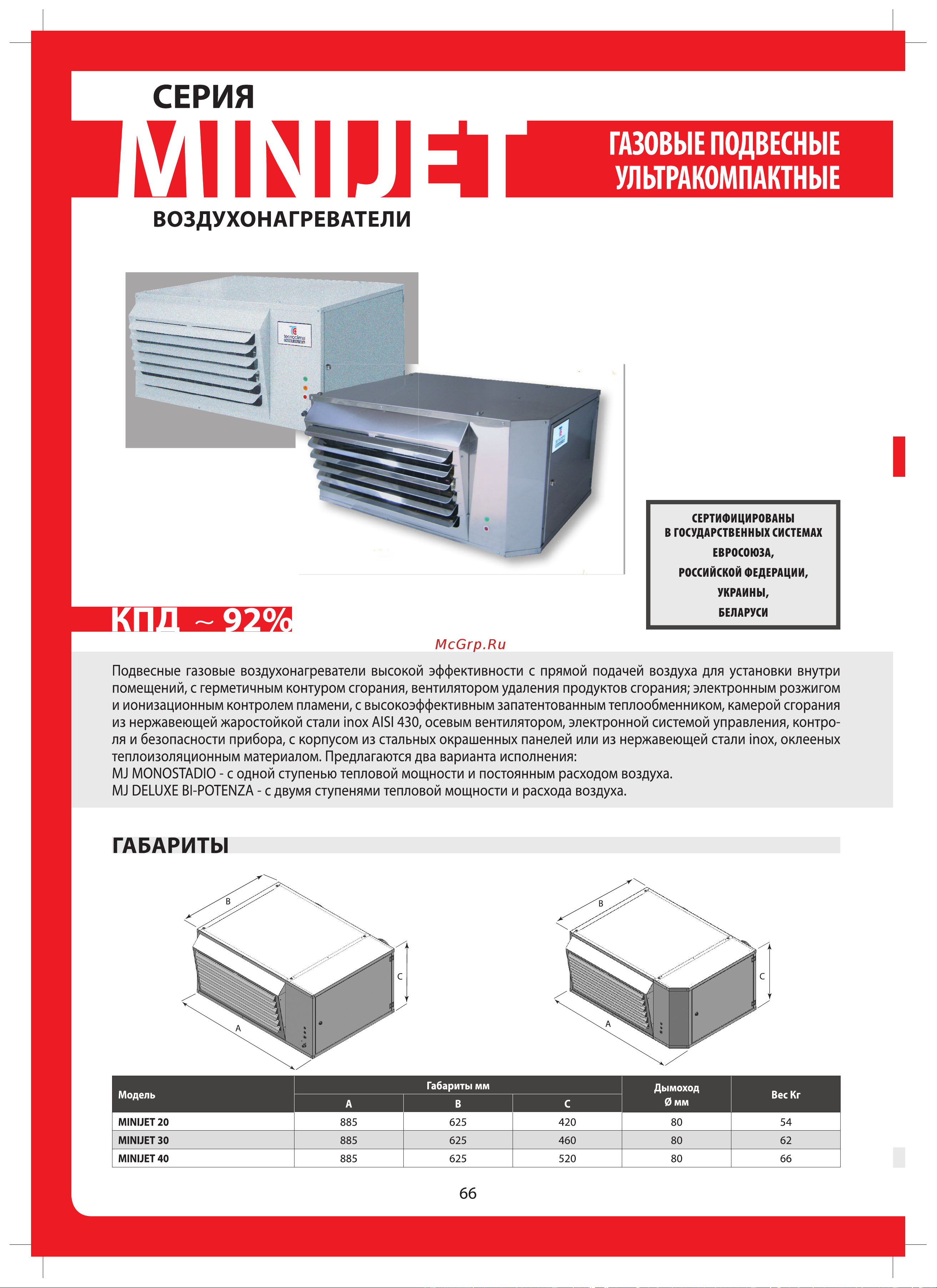 Tecnoclima BA 60 S Каталог онлайн [66/112] 603085