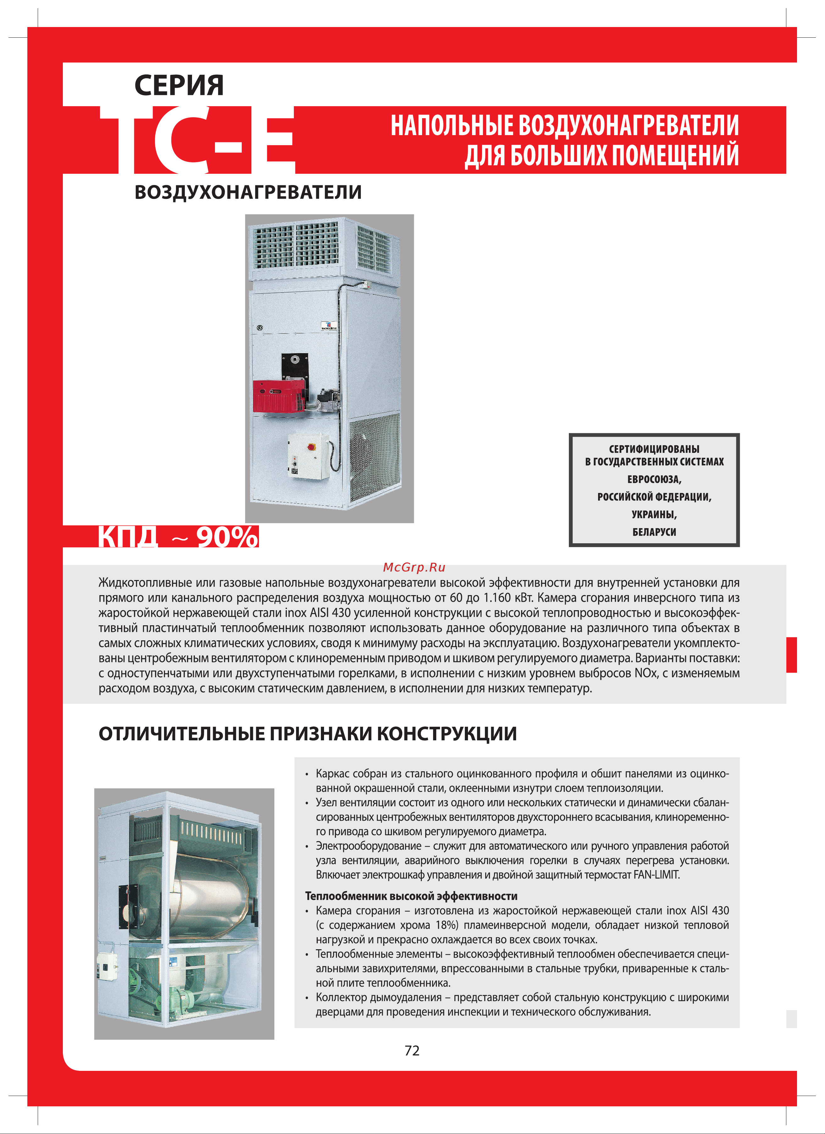 Tecnoclima BA 60 S Каталог онлайн [72/112] 603085
