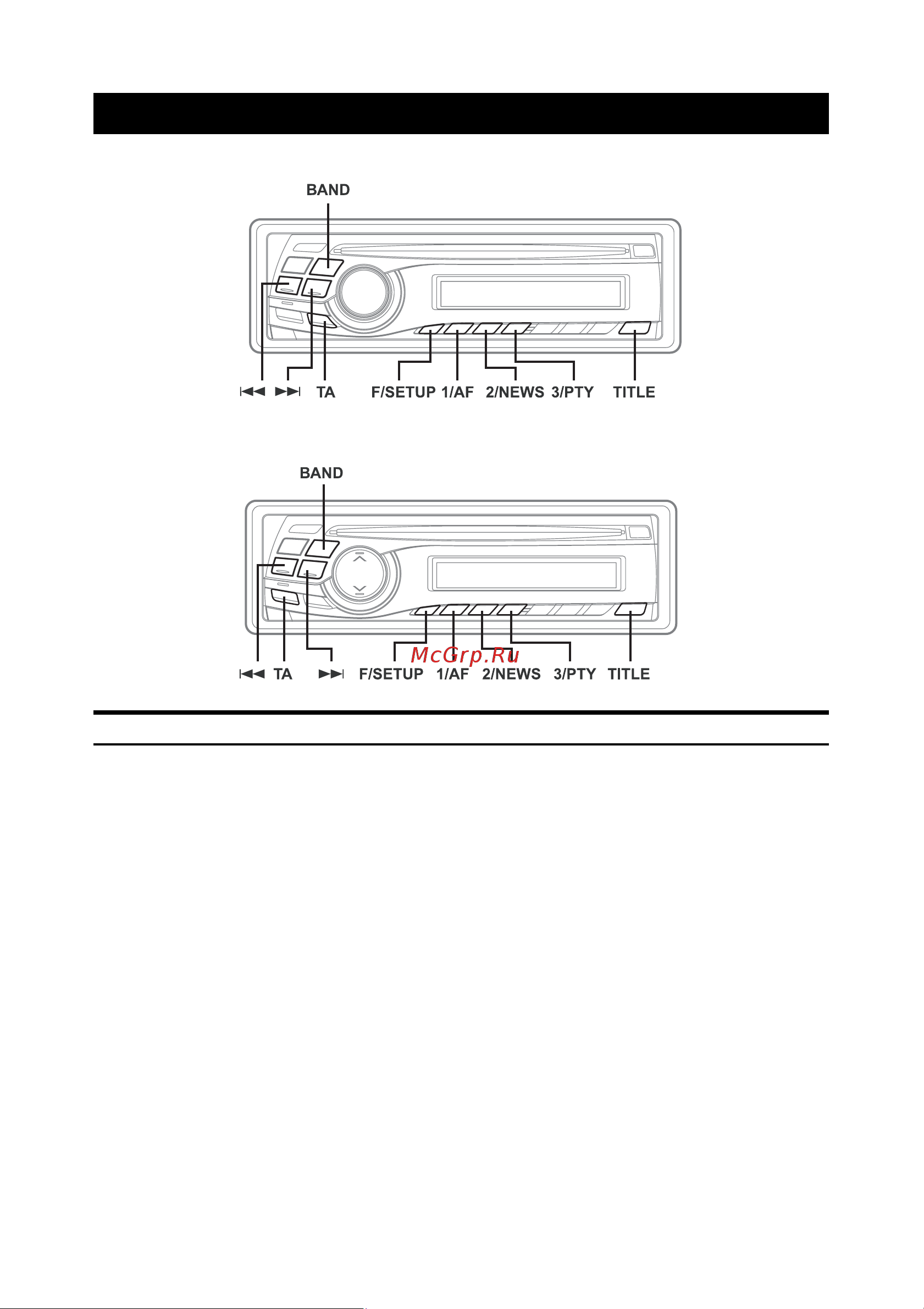 Alpine CDE-9841R [12/44] Режим rds