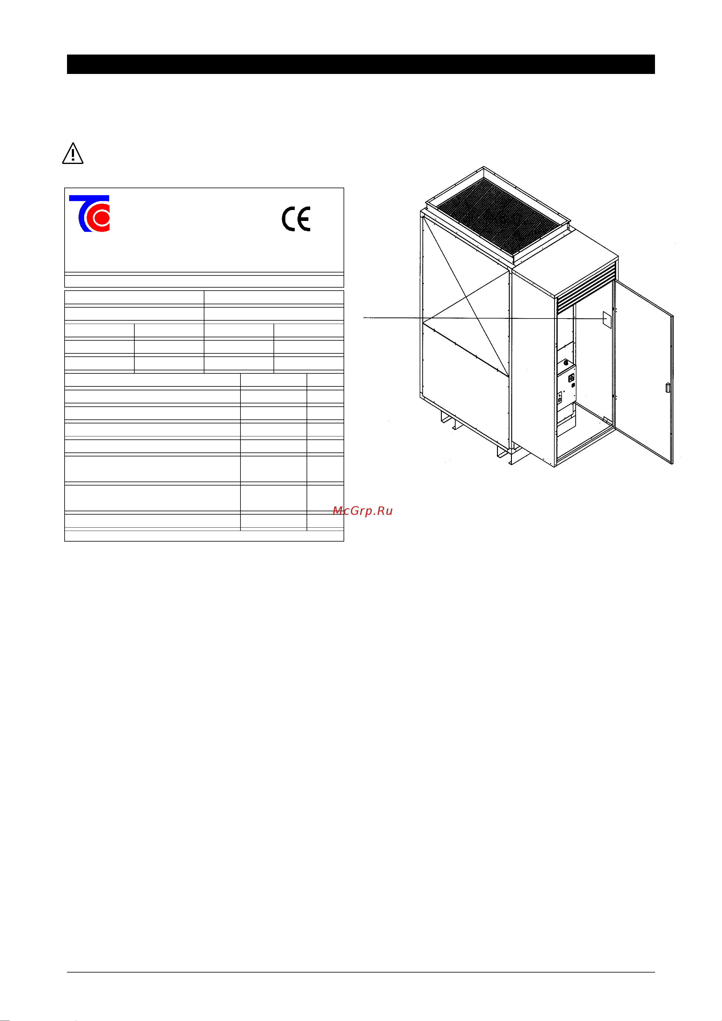 Tecnoclima ТС 375 Е/К [7/36] Tecnoclim