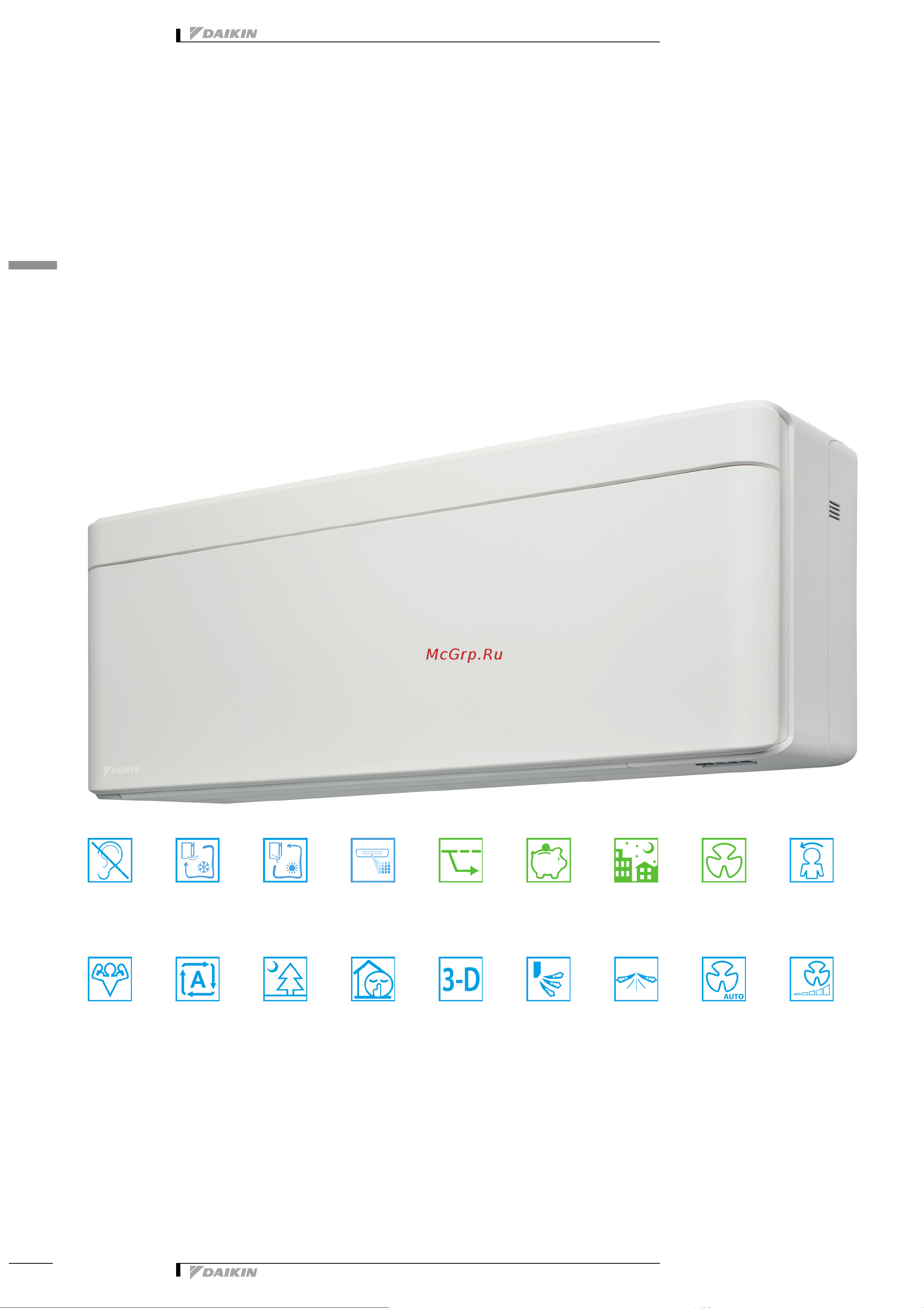 Daikin FTXA50B2V1BT [12/37] Характеристики