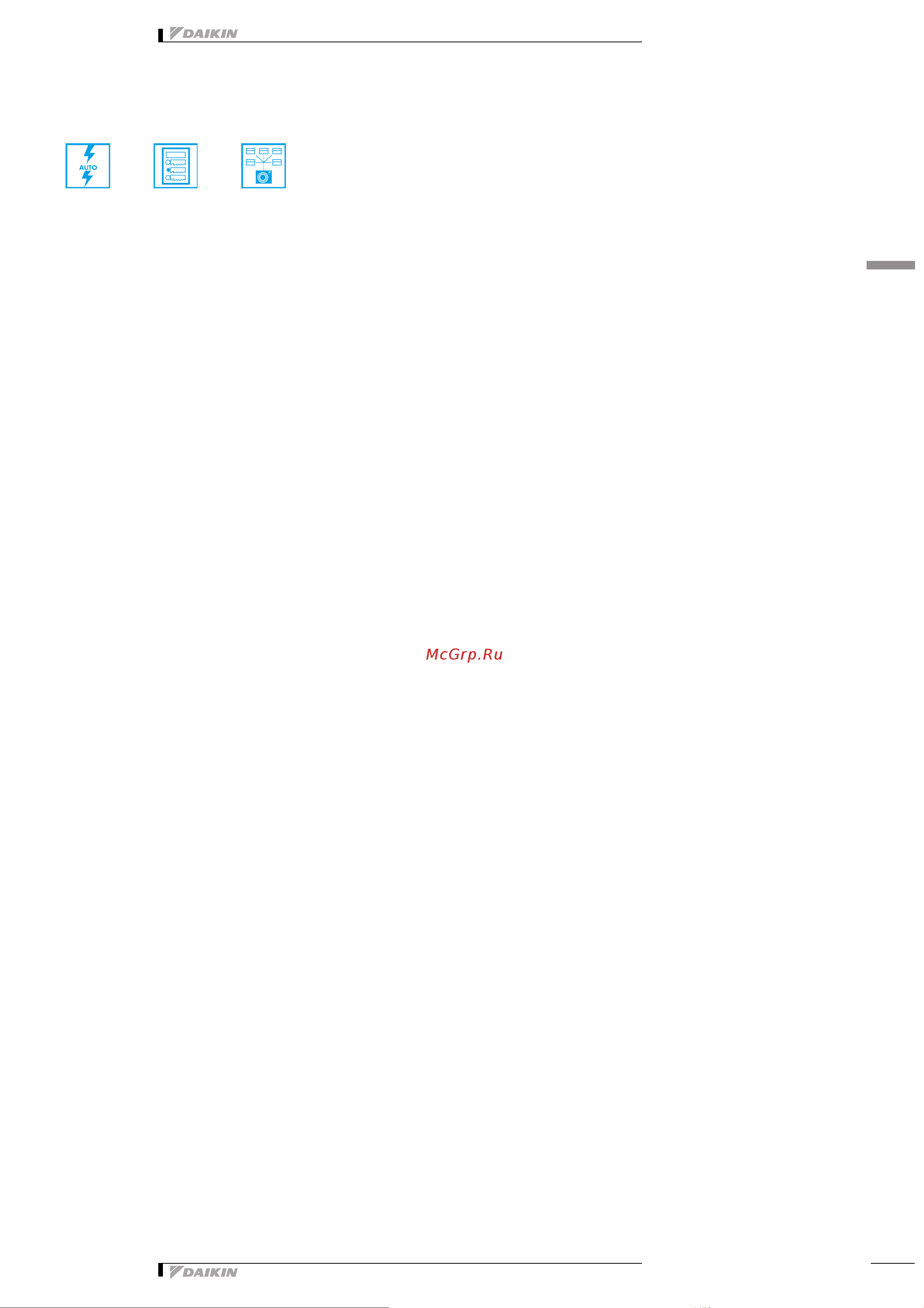 Daikin FTXA50B2V1BT [5/37] Характеристики