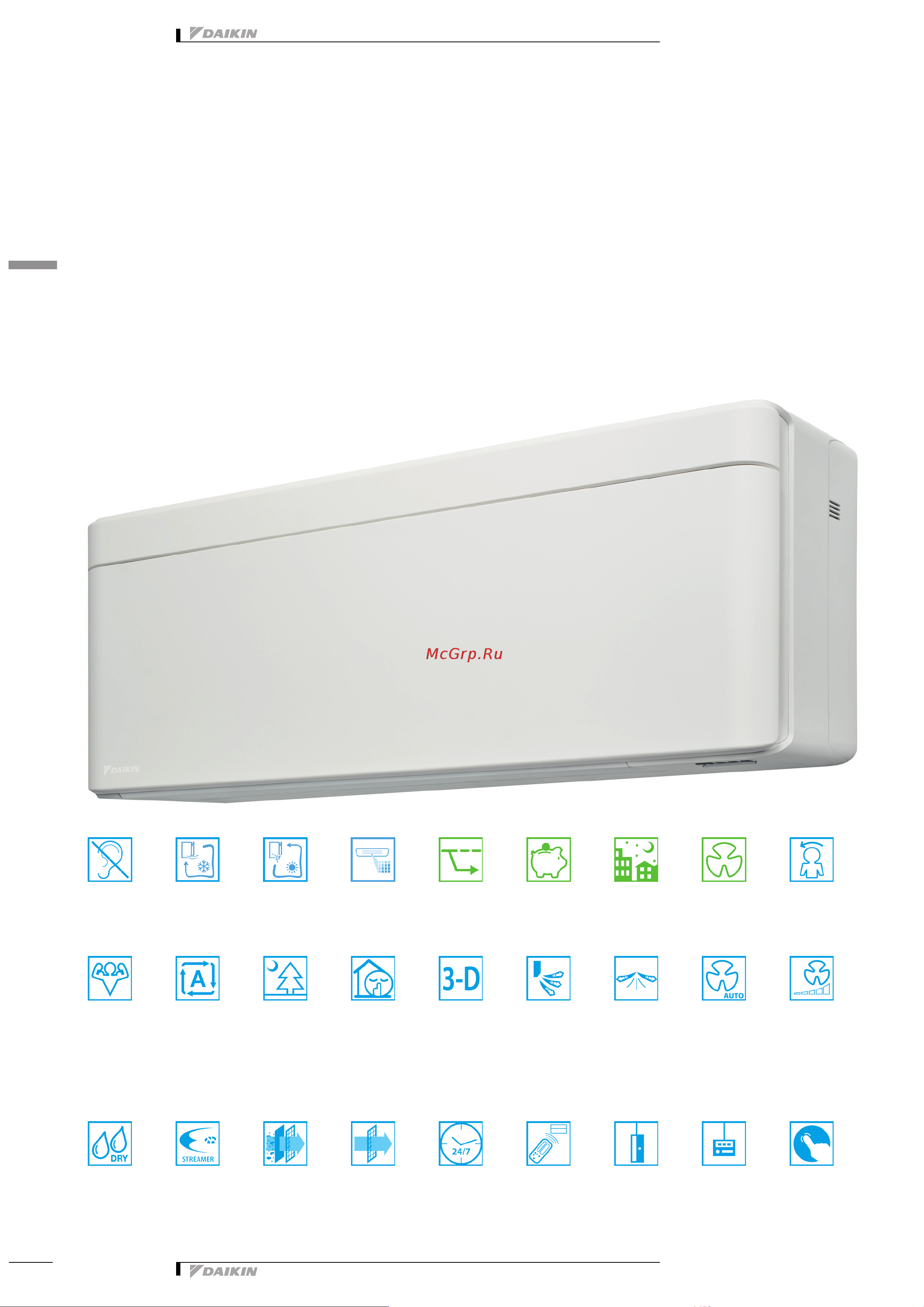 Daikin FTXA50B2V1BT [6/37] Характеристики
