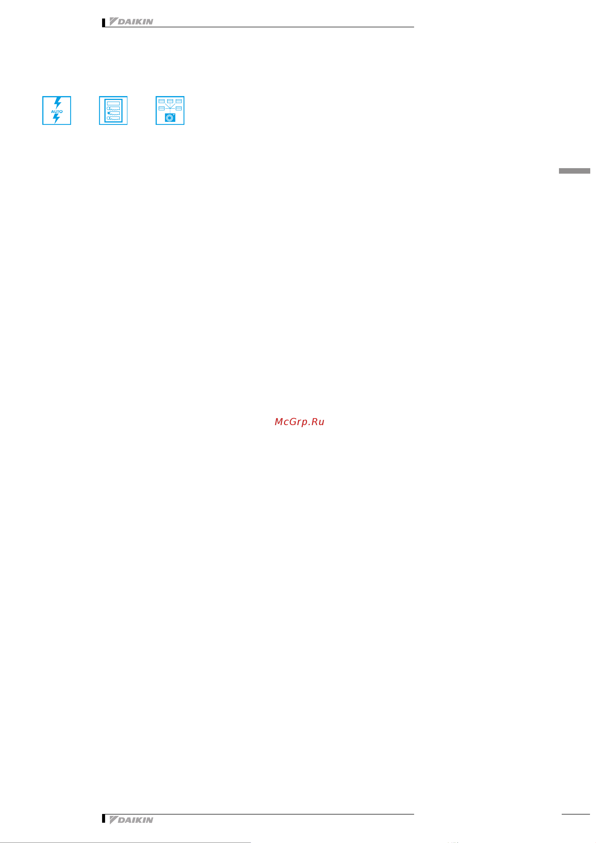 Daikin FTXA50B2V1BT [7/37] Характеристики