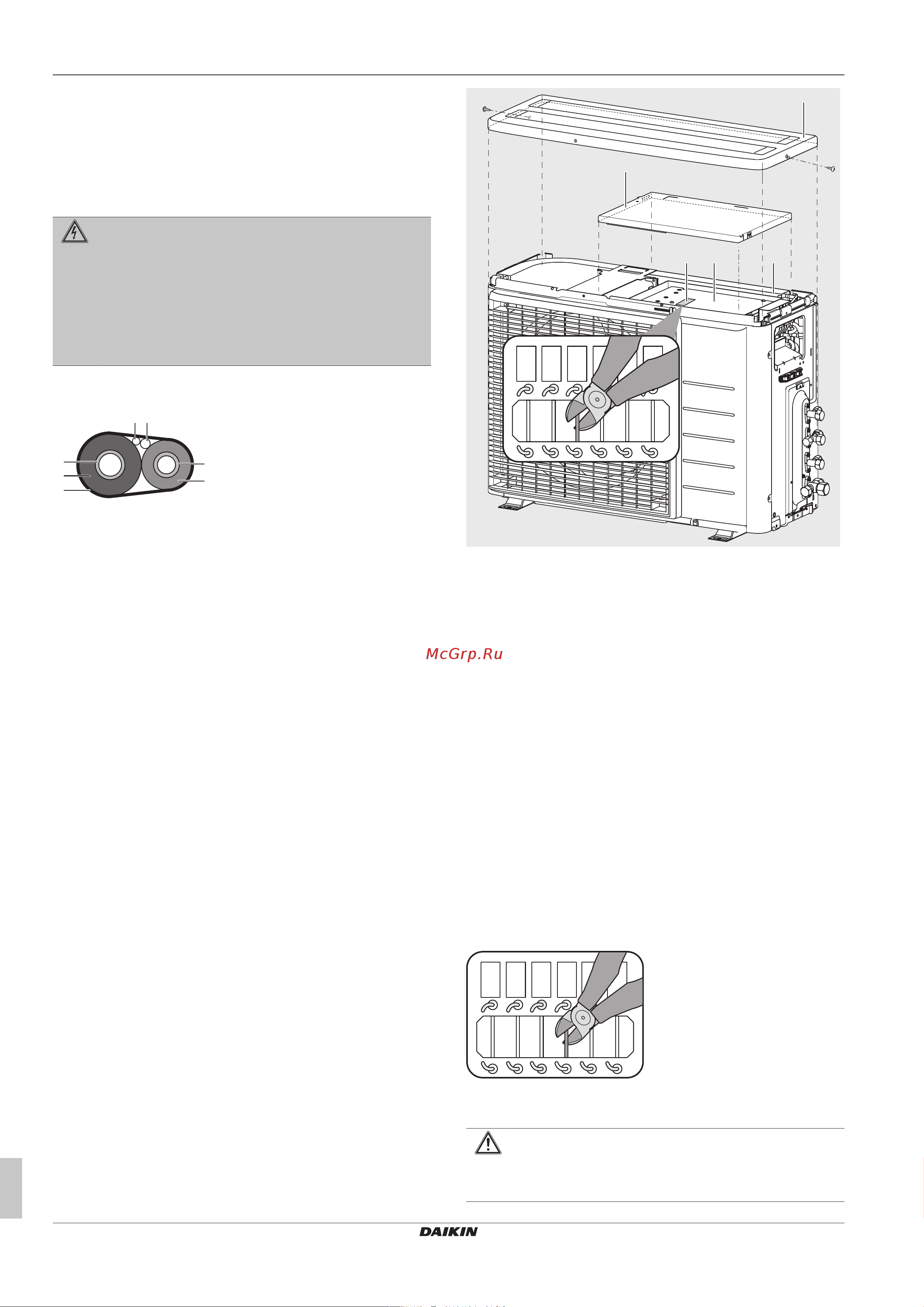 Daikin 2MXM50N2V1B [24/32] Завершение монтажа наружного агрегата