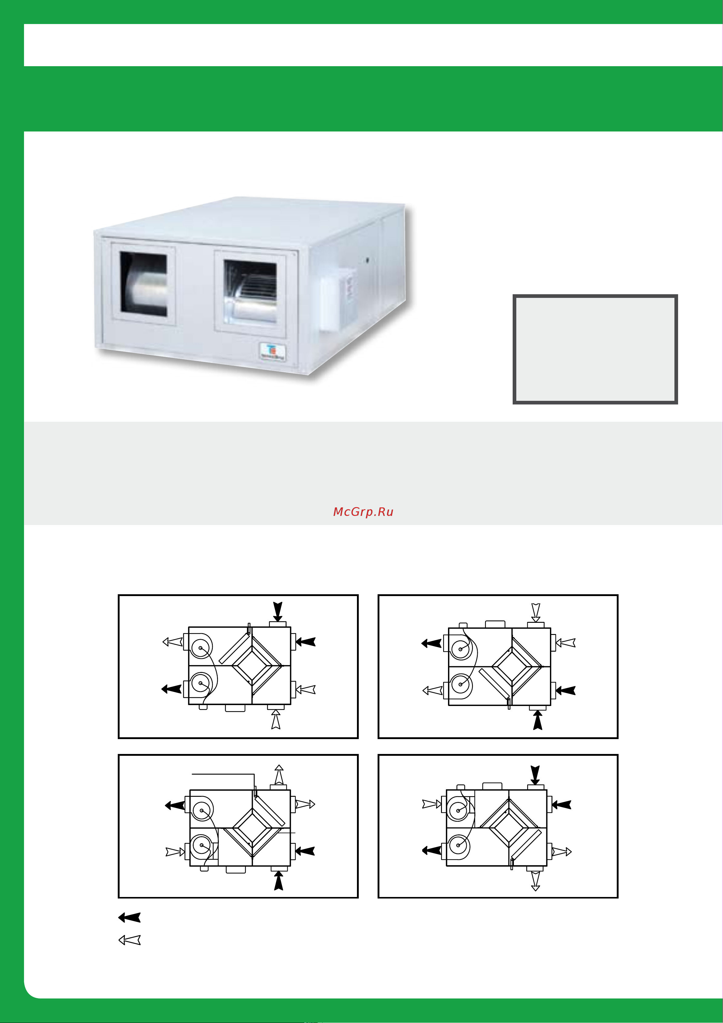 Tecnoclima TCO 45 E/K [100/116] Серия