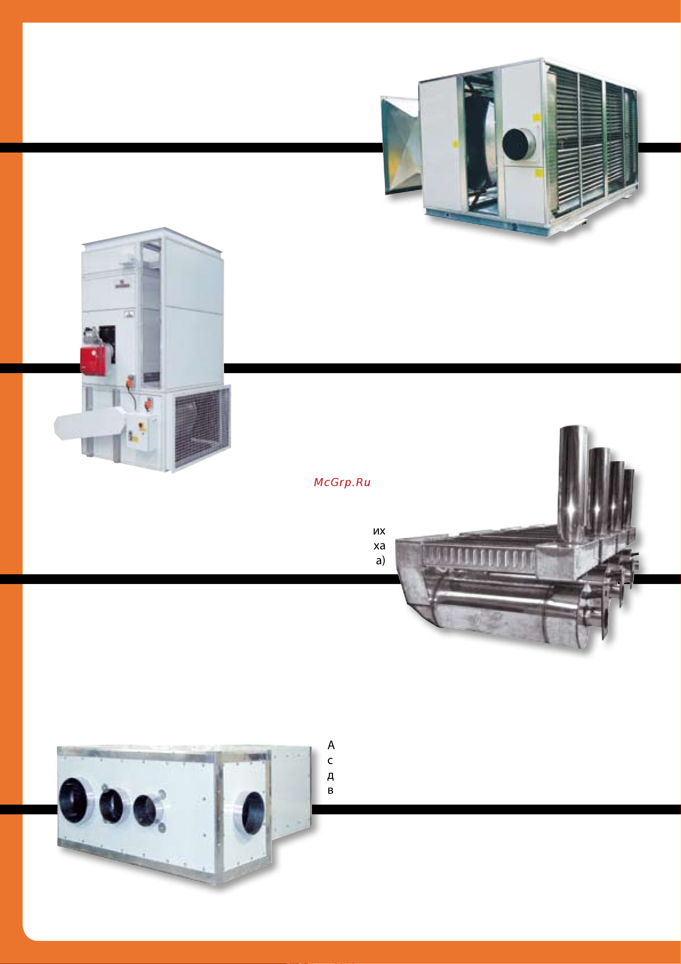 Tecnoclima TC 800 E/К Каталог онлайн [106/116] 603224